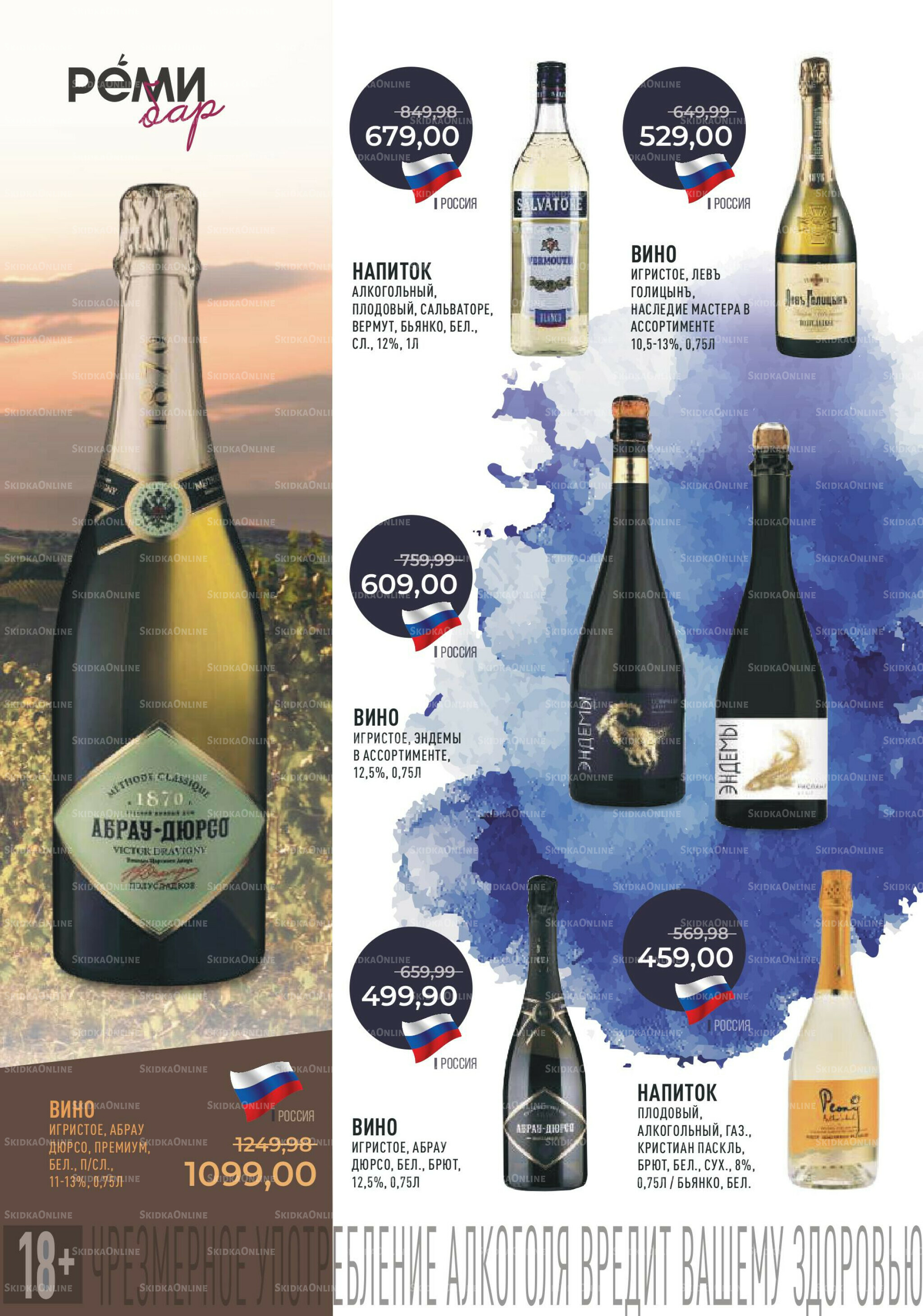 Каталог 1  - 14 Октября 2025 21