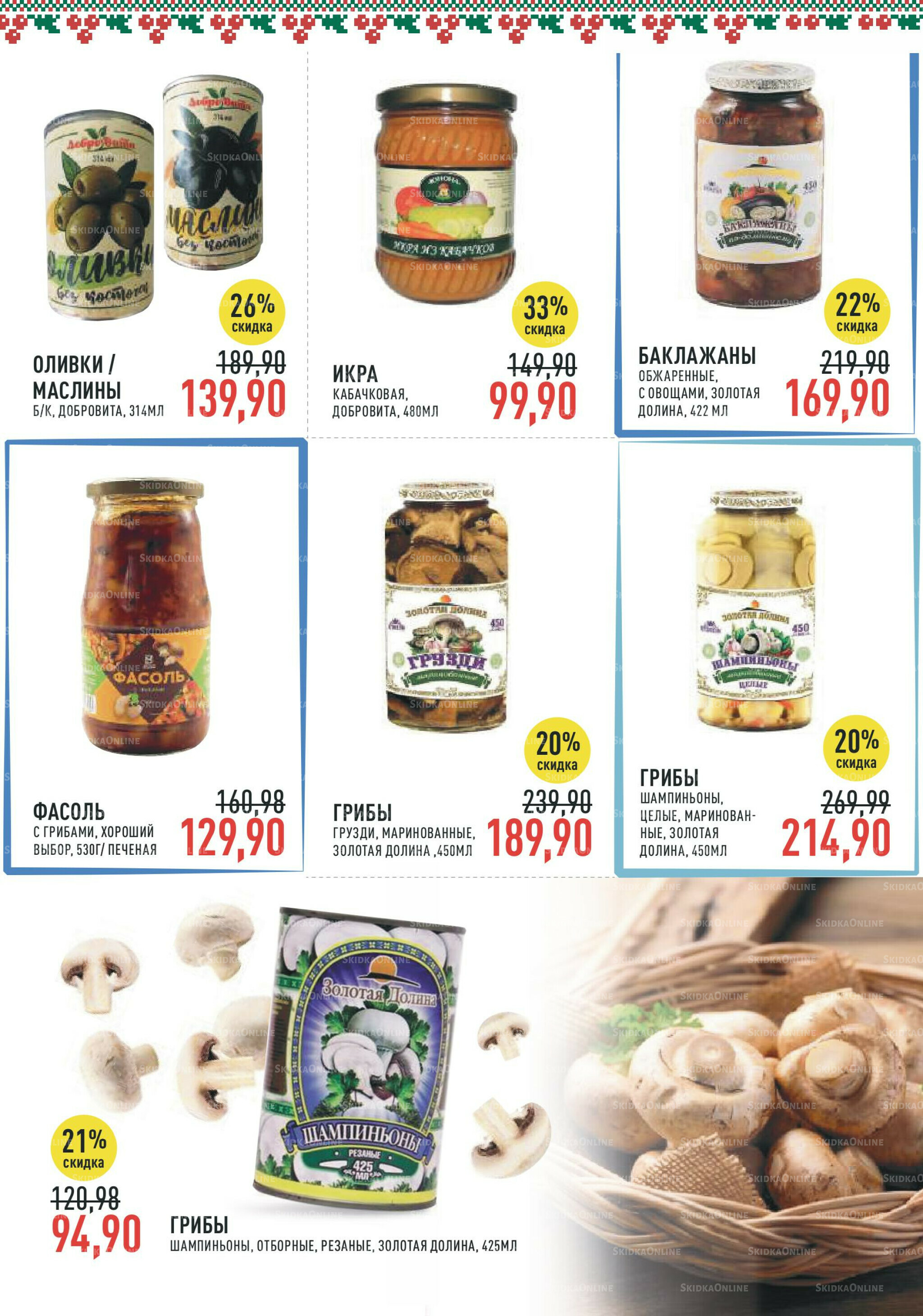 Каталог 1  - 14 Октября 2025 14