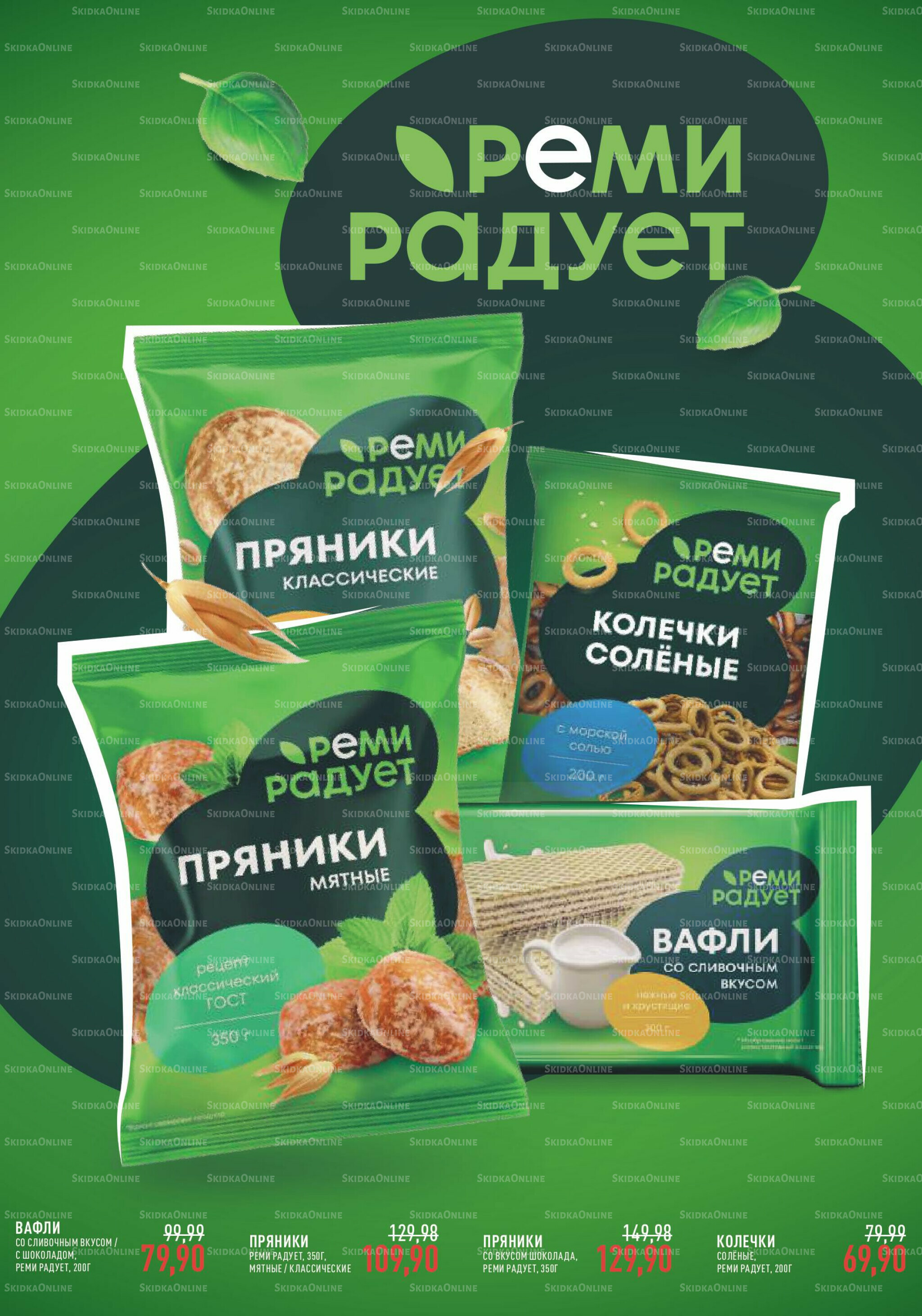 Каталог 1  - 14 Октября 2025 15