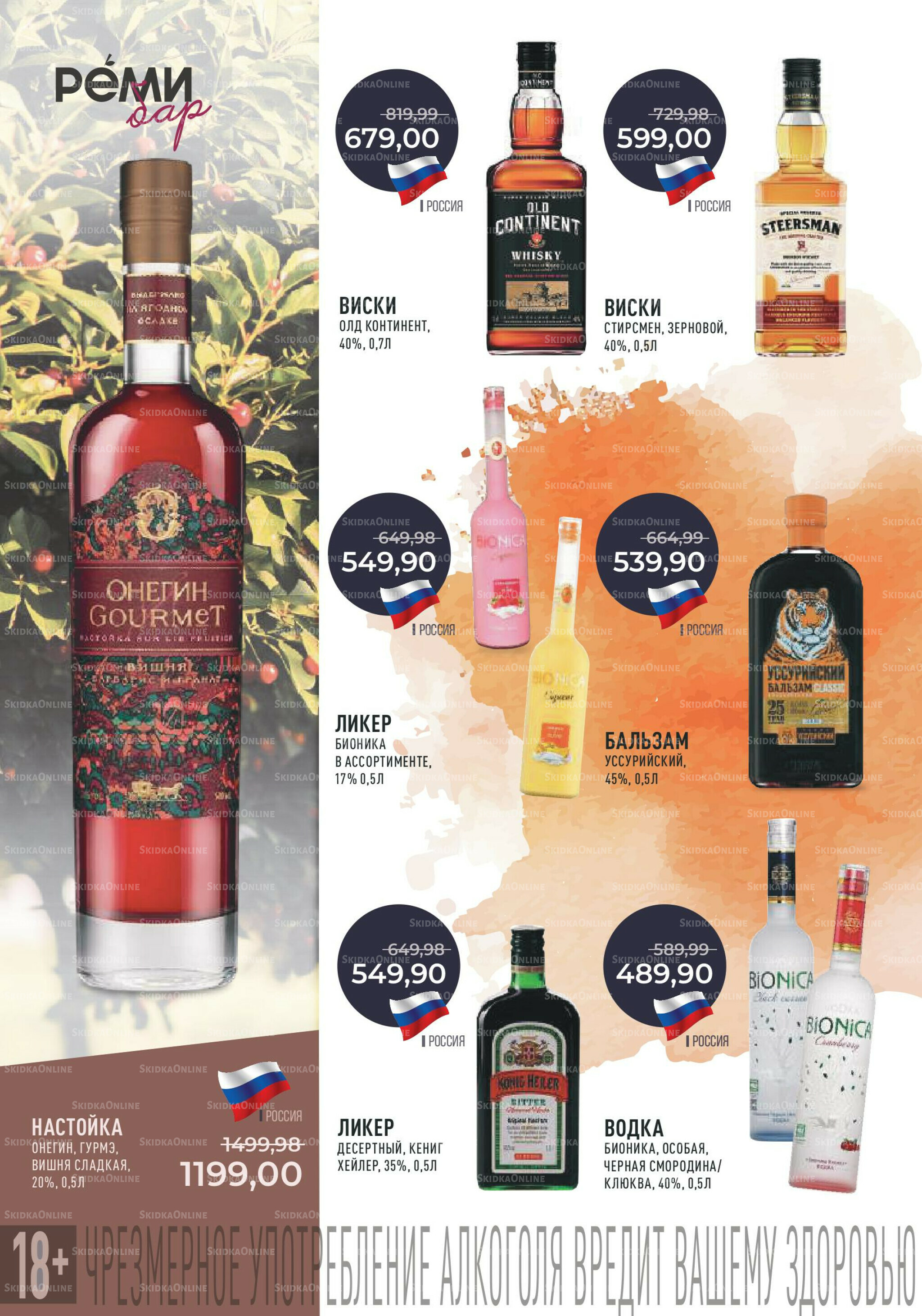 Каталог 1  - 14 Октября 2025 20