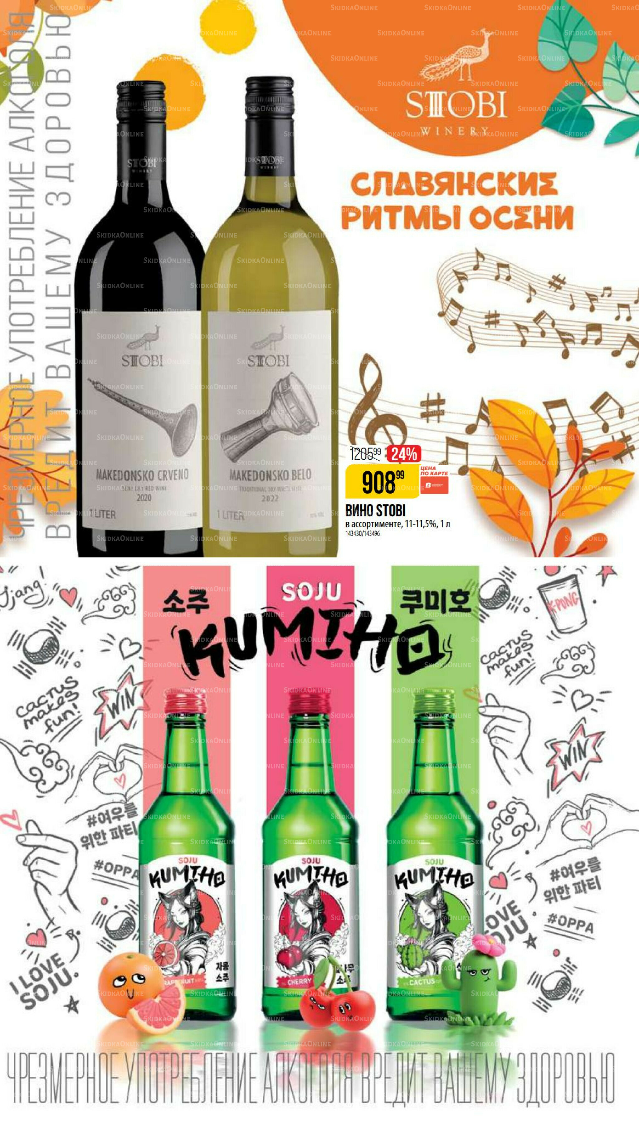 Ноябрь 9 Октября - 25 Ноября 2025 38