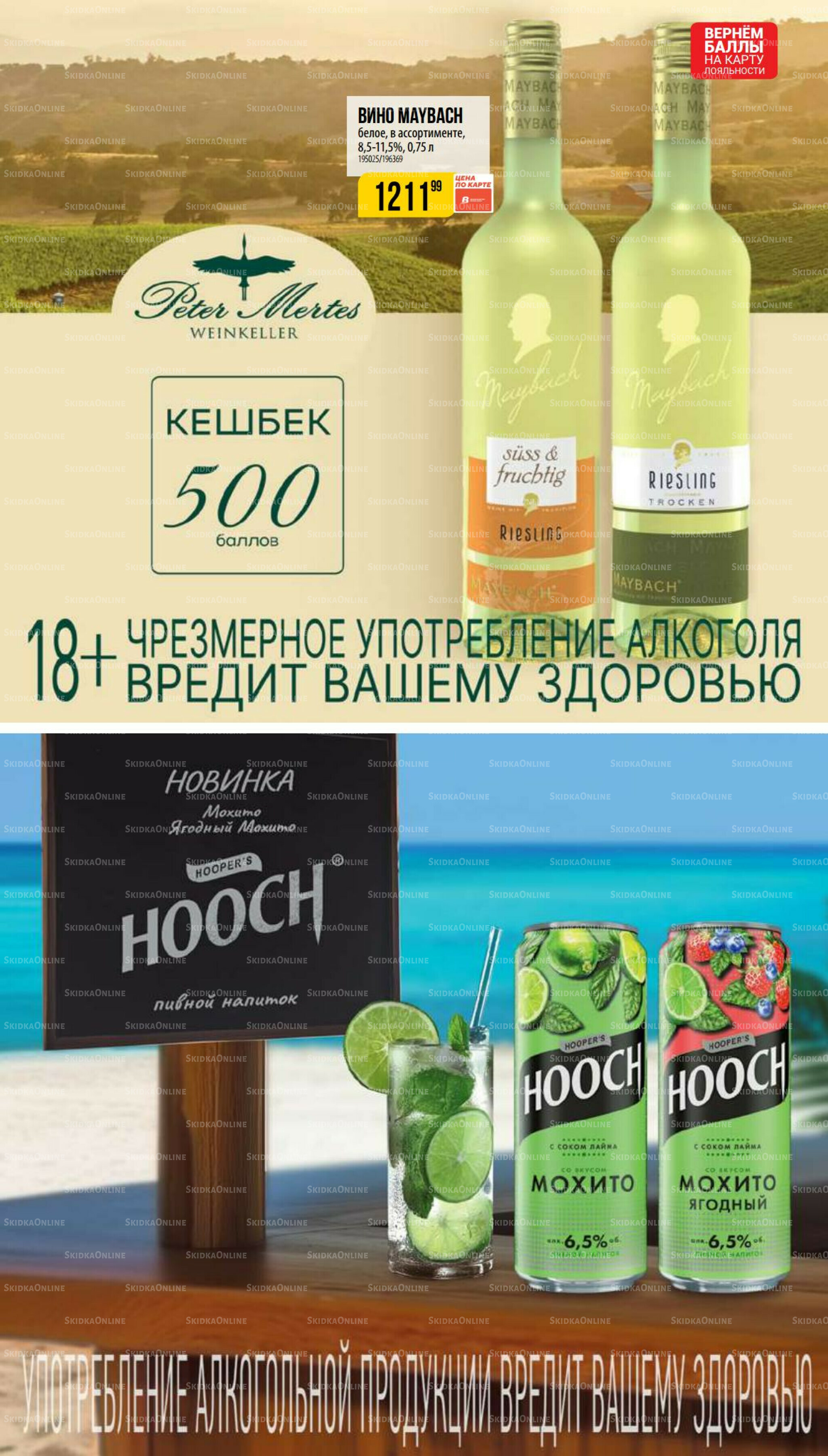 Ноябрь 9 Октября - 25 Ноября 2025 45