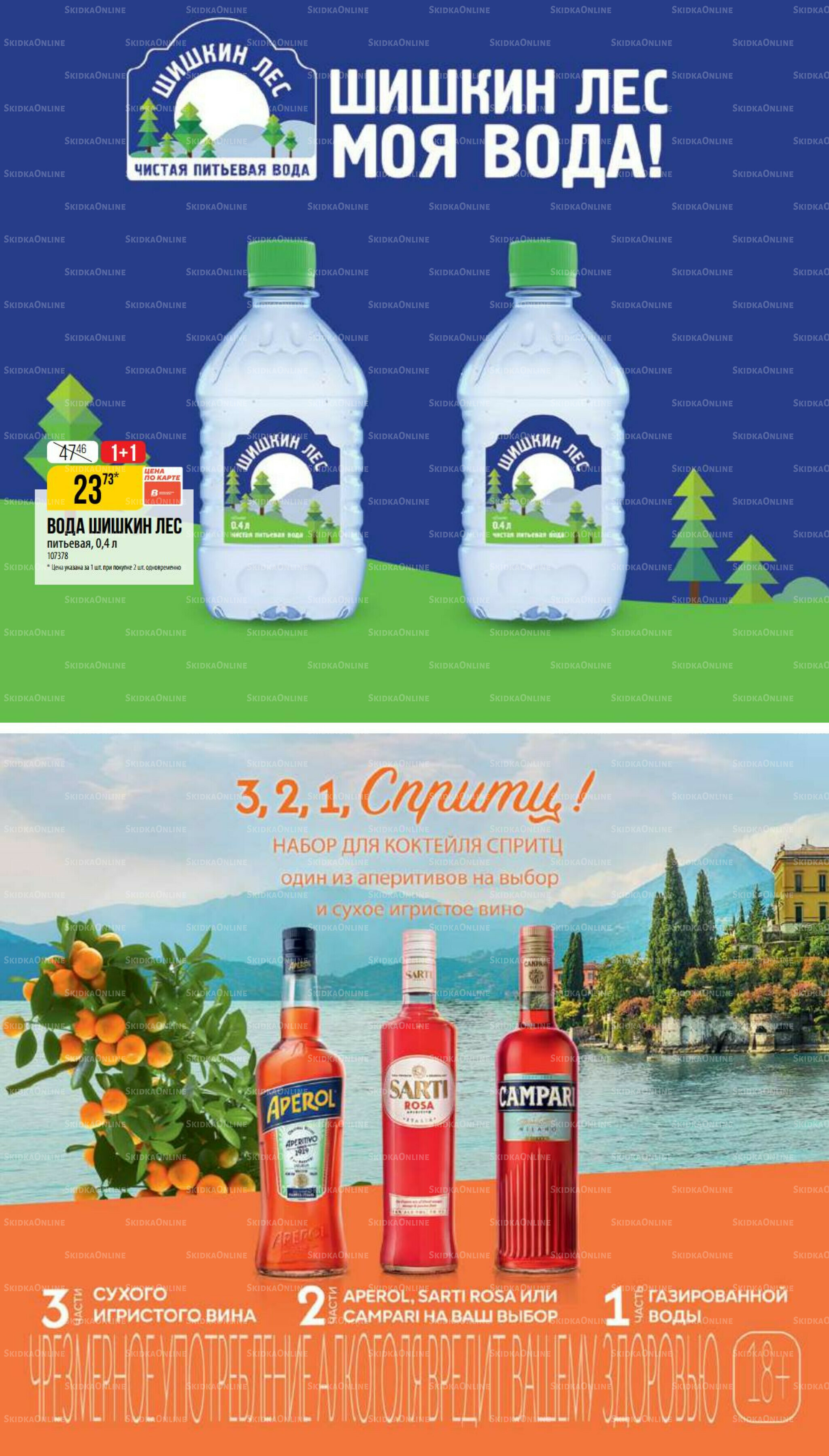 Ноябрь 9 Октября - 25 Ноября 2025 47