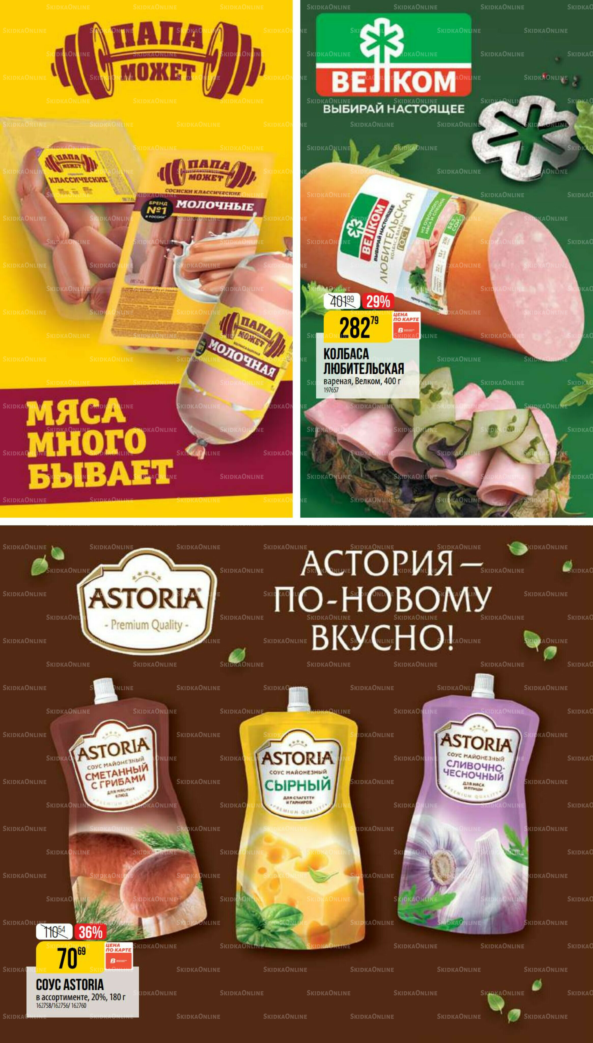 Ноябрь 9 Октября - 25 Ноября 2025 9