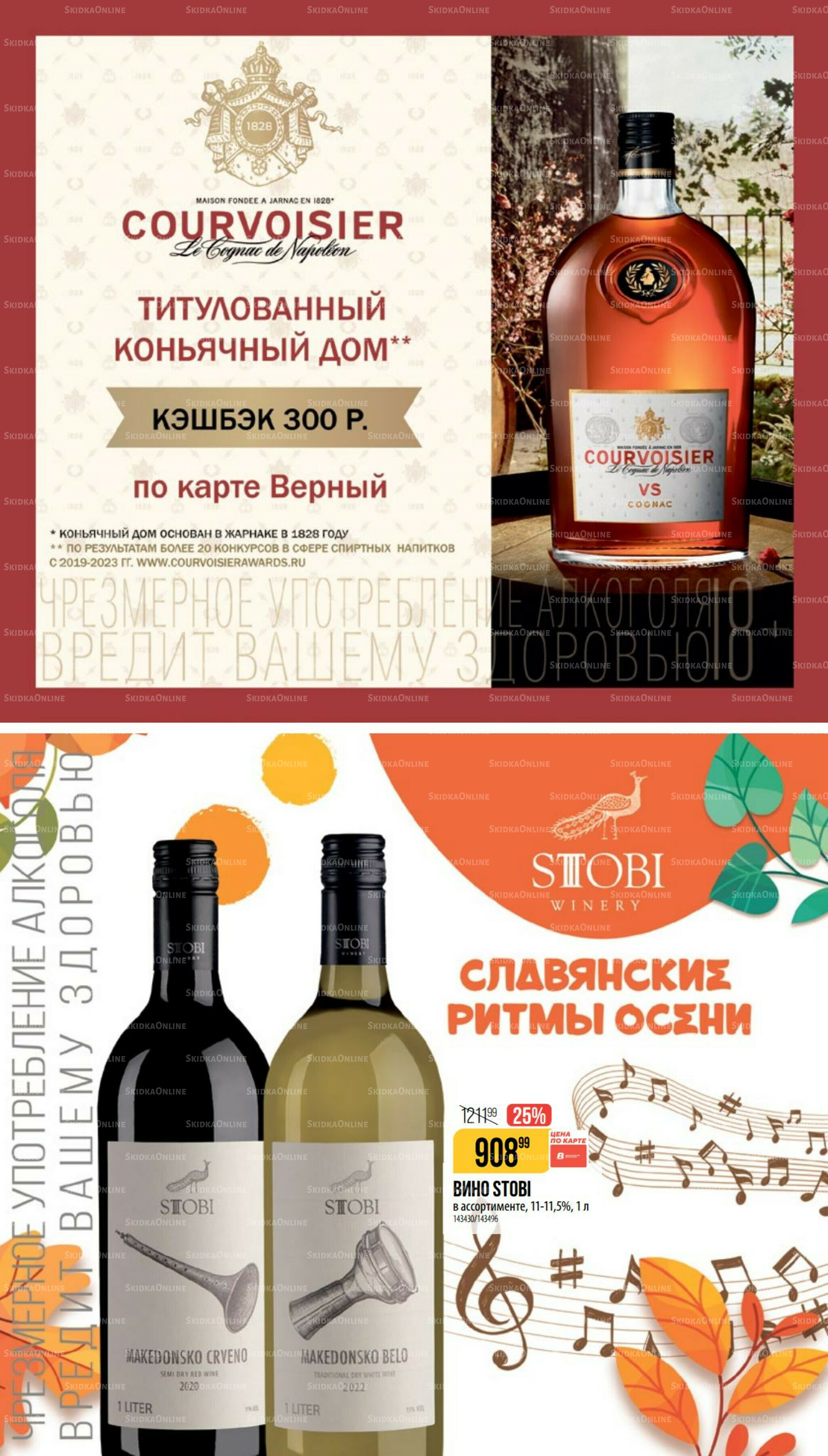 Ноябрь 9 Октября - 25 Ноября 2025 35