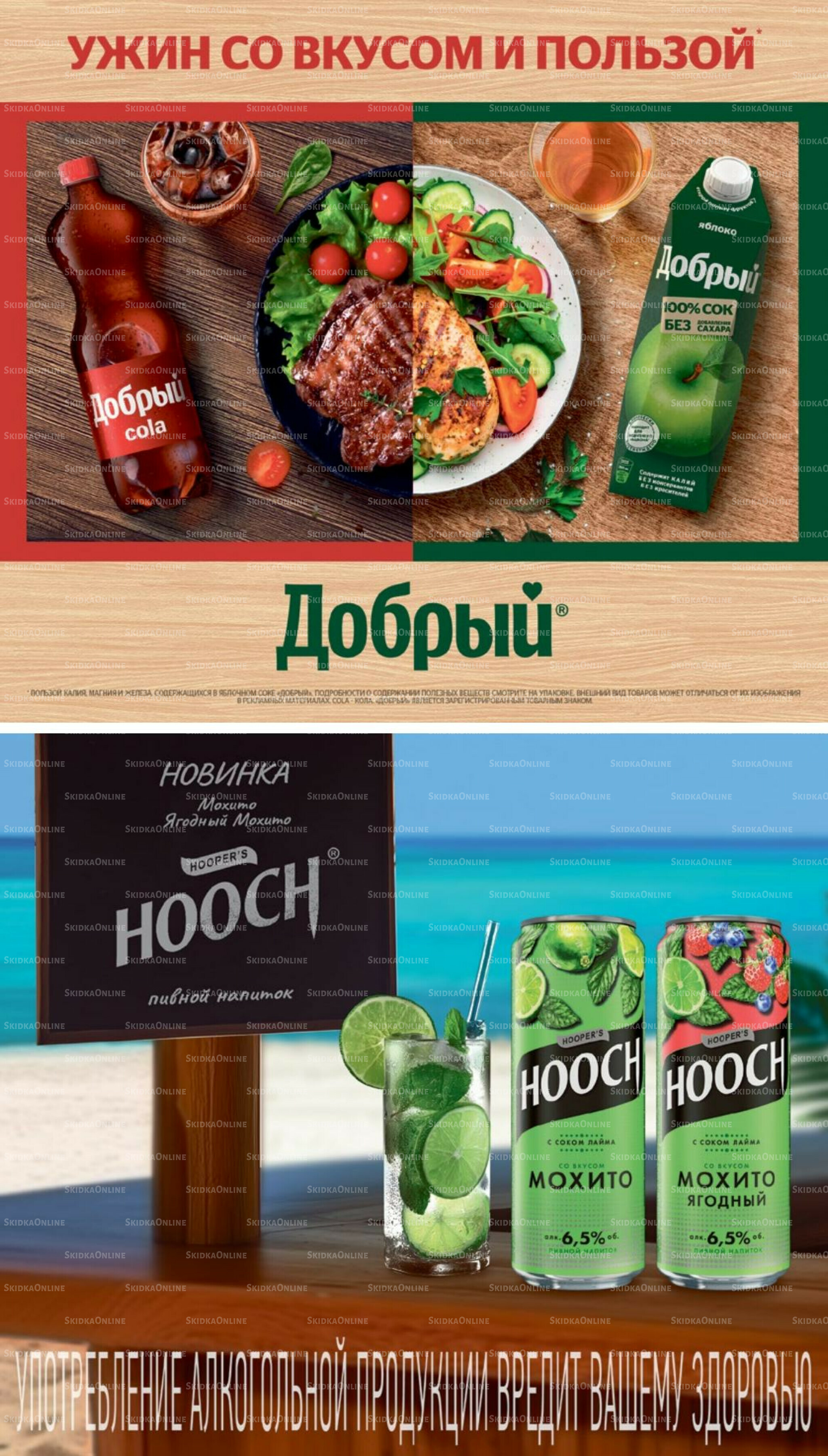 Ноябрь 9 Октября - 25 Ноября 2025 46