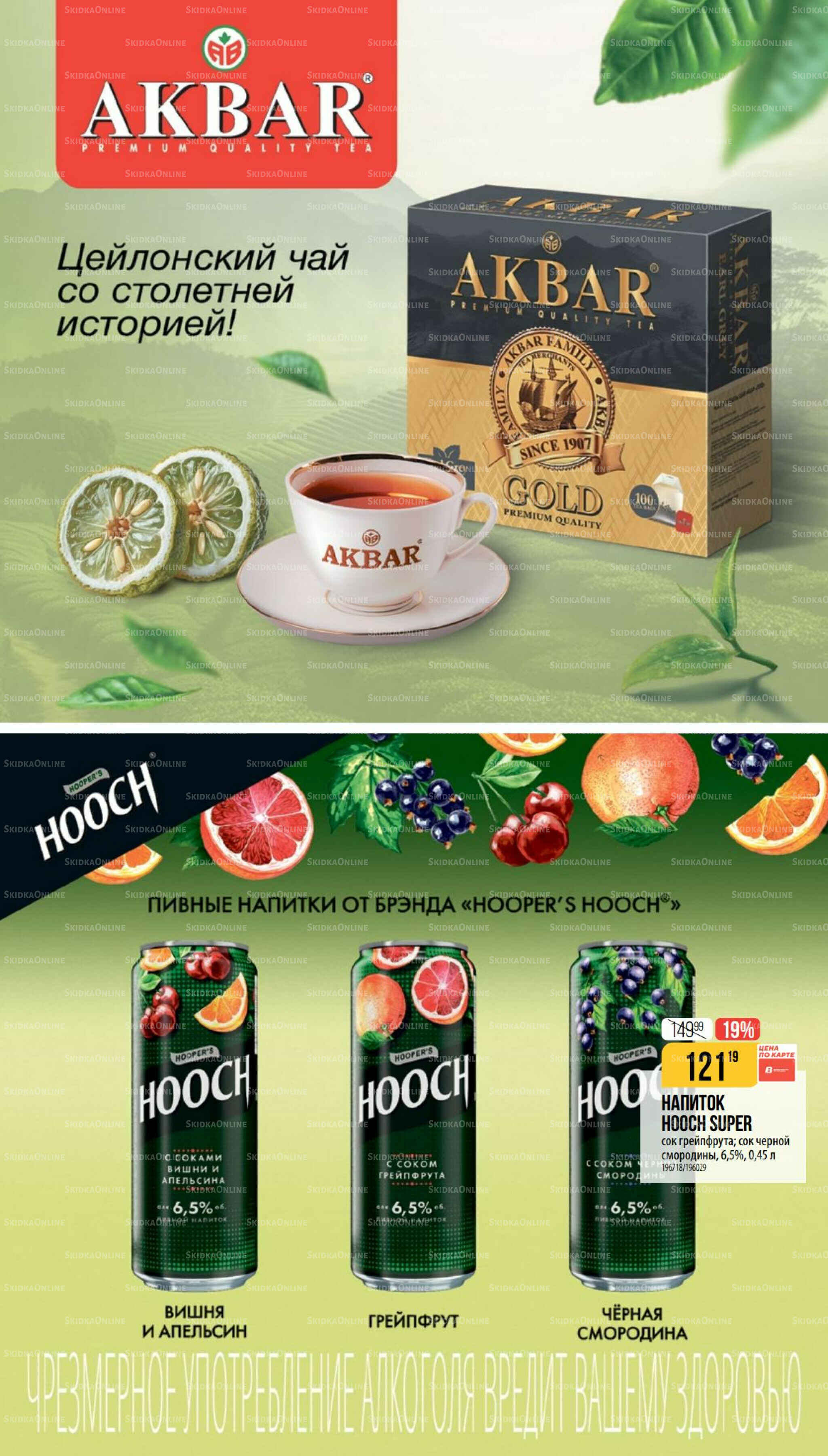 Ноябрь 9 Октября - 25 Ноября 2025 47