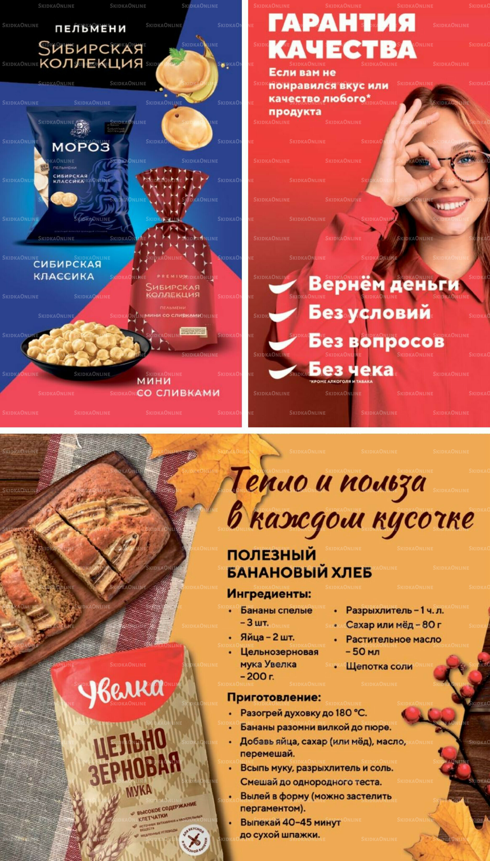 Ноябрь 9 Октября - 25 Ноября 2025 40