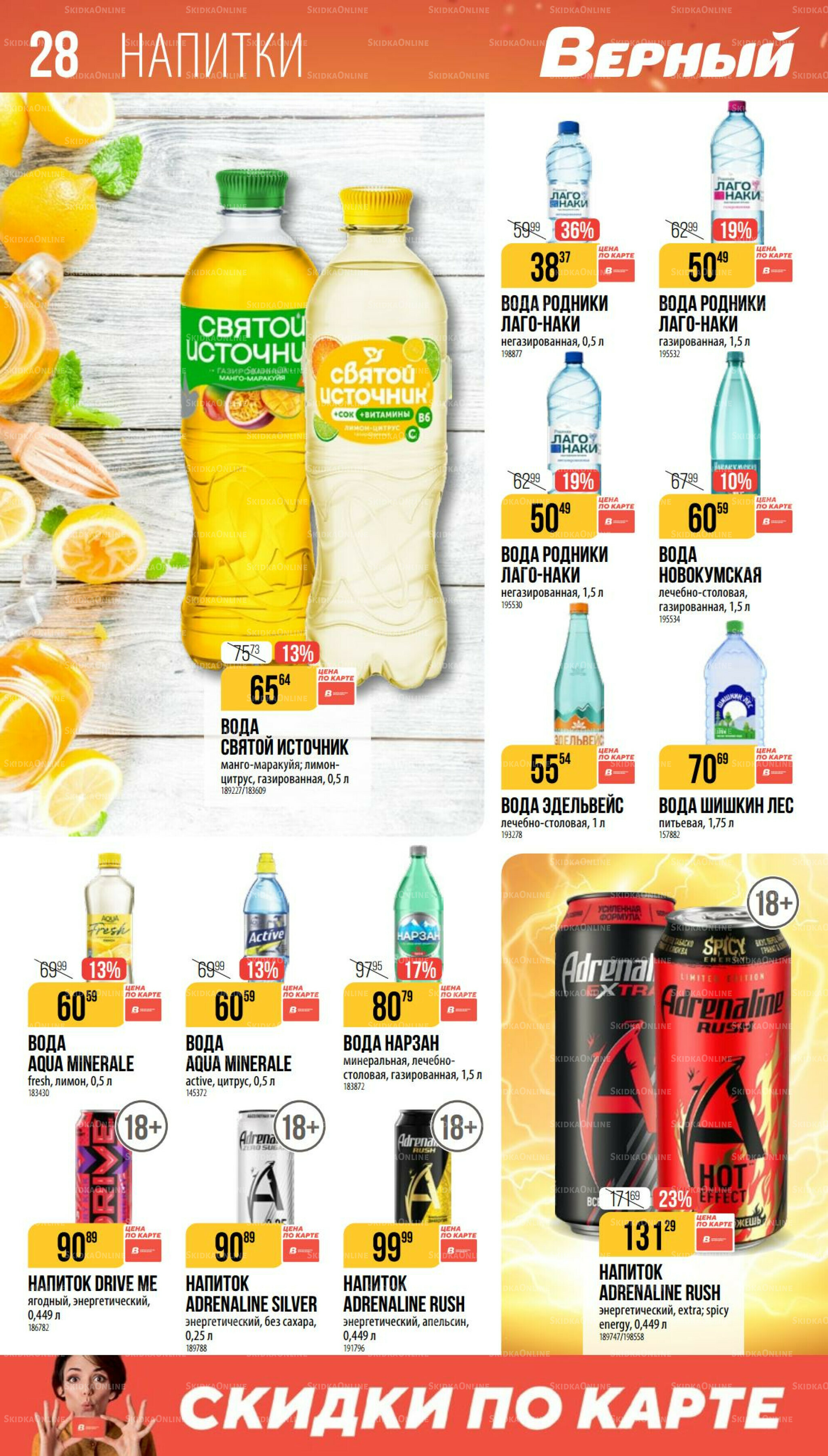 Ноябрь 9 Октября - 25 Ноября 2025 28