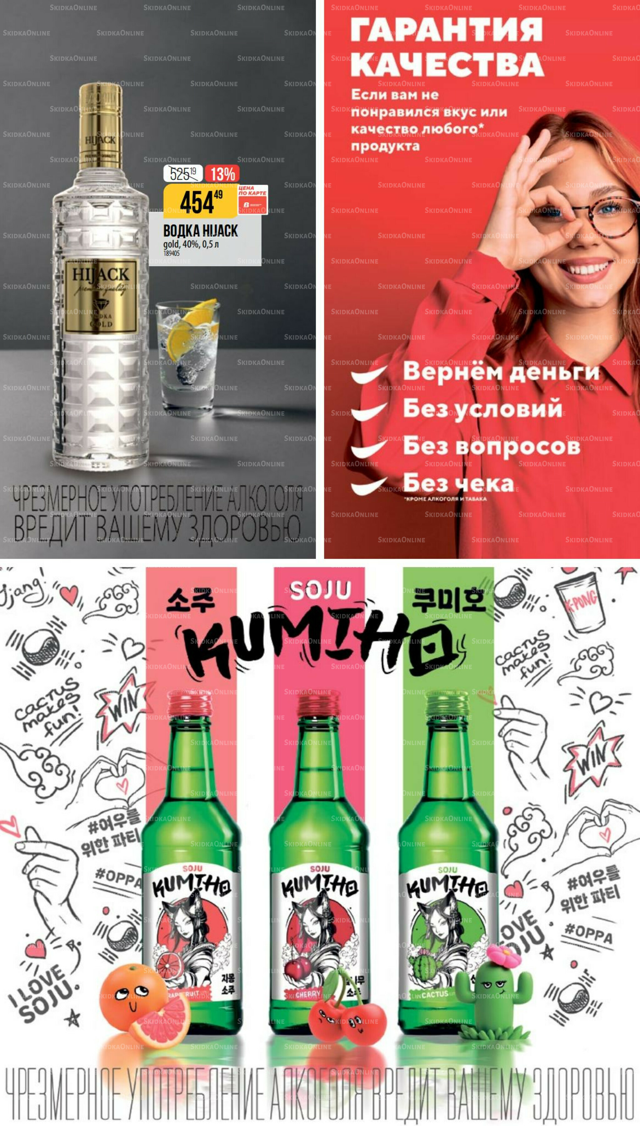 Ноябрь 9 Октября - 25 Ноября 2025 48