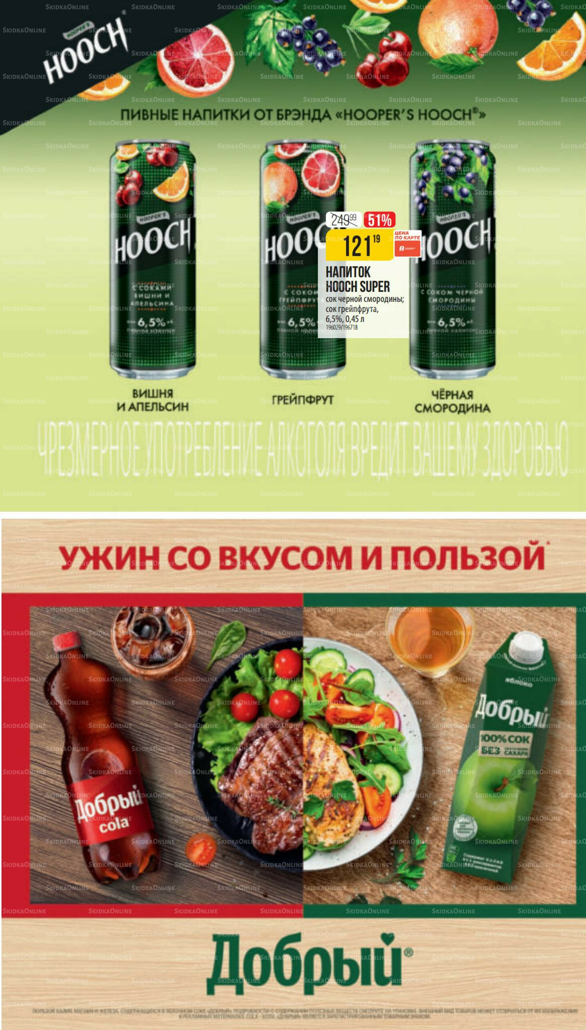 Ноябрь 9 Октября - 25 Ноября 2025 41