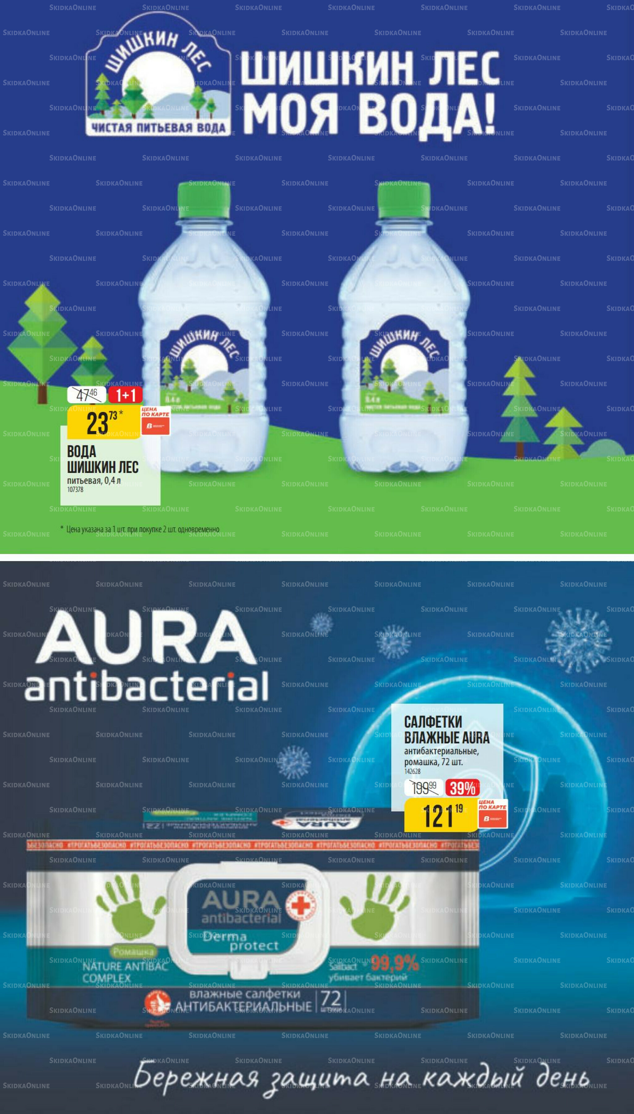 Ноябрь 9 Октября - 25 Ноября 2025 34