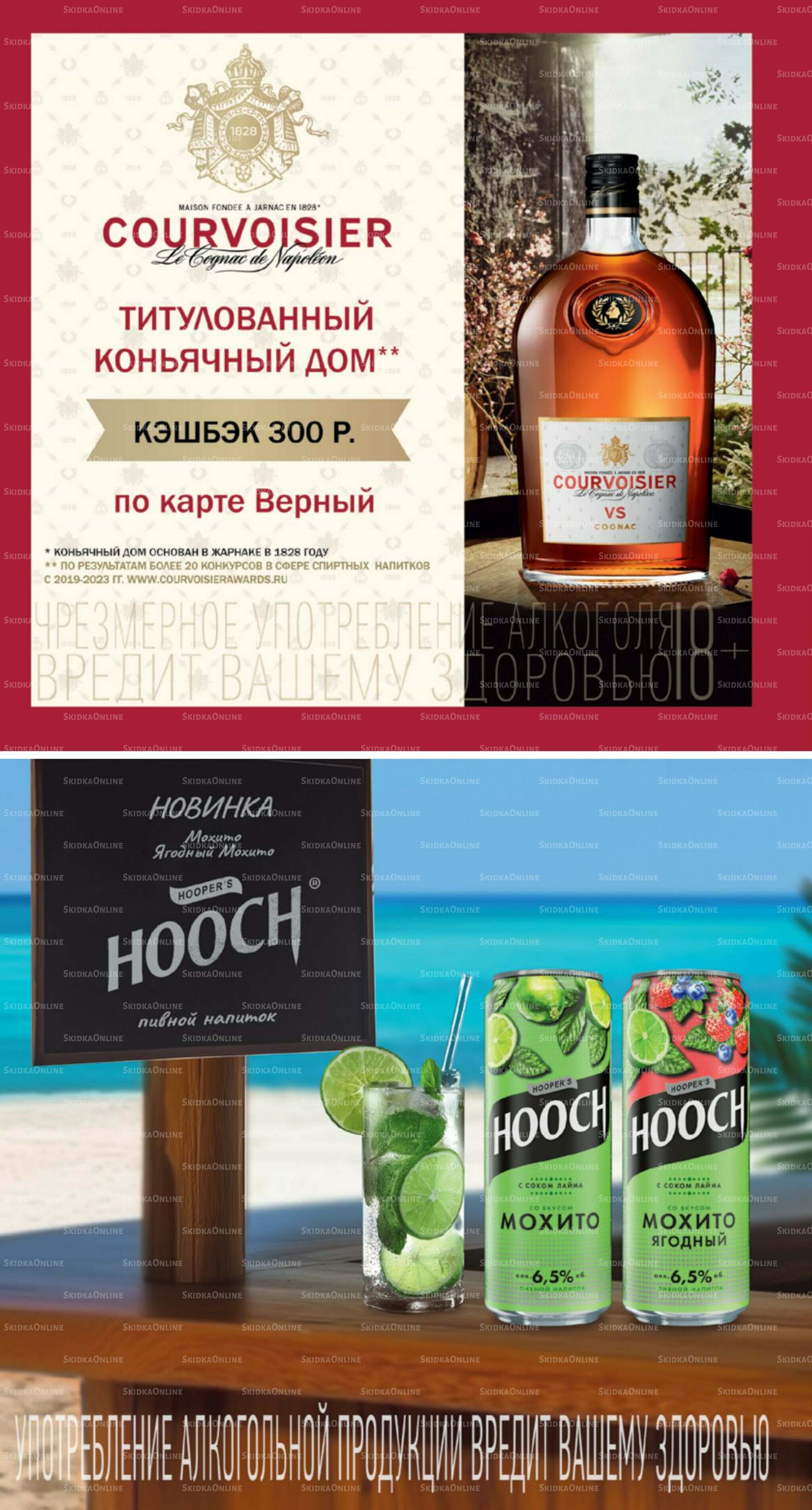 Ноябрь 9 Октября - 25 Ноября 2025 36