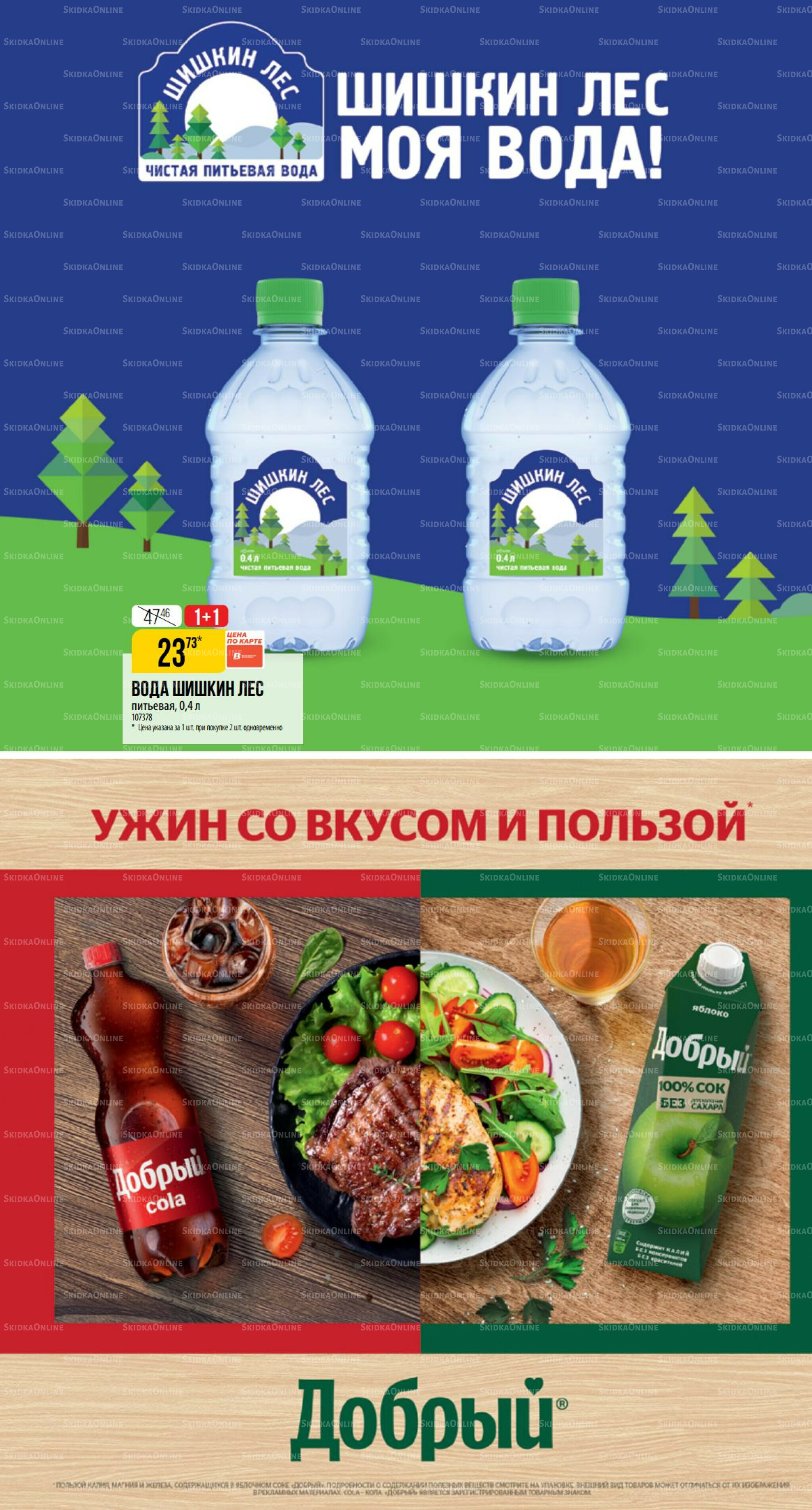 Ноябрь 9 Октября - 25 Ноября 2025 29