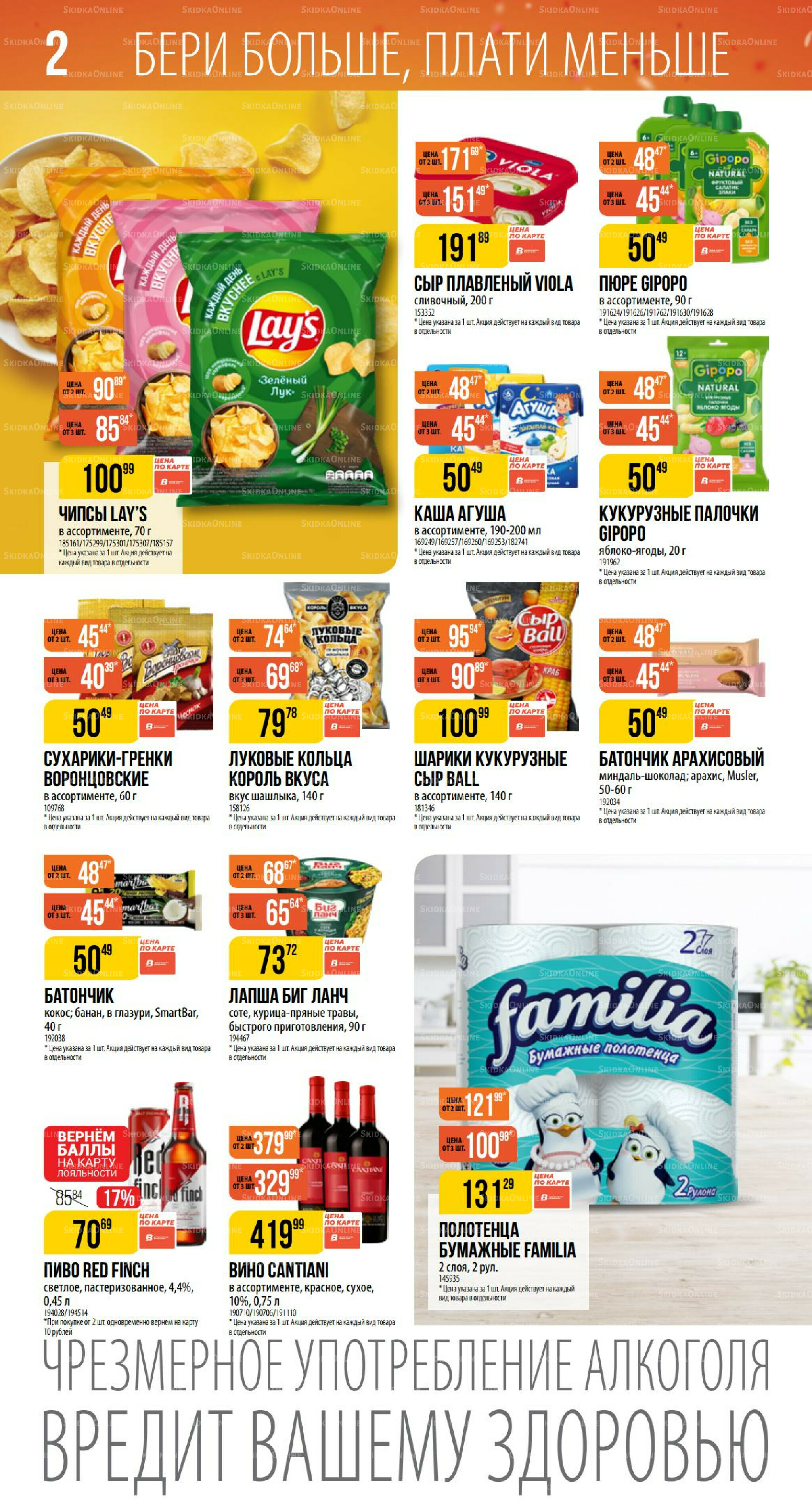 Ноябрь 9 Октября - 25 Ноября 2025 2