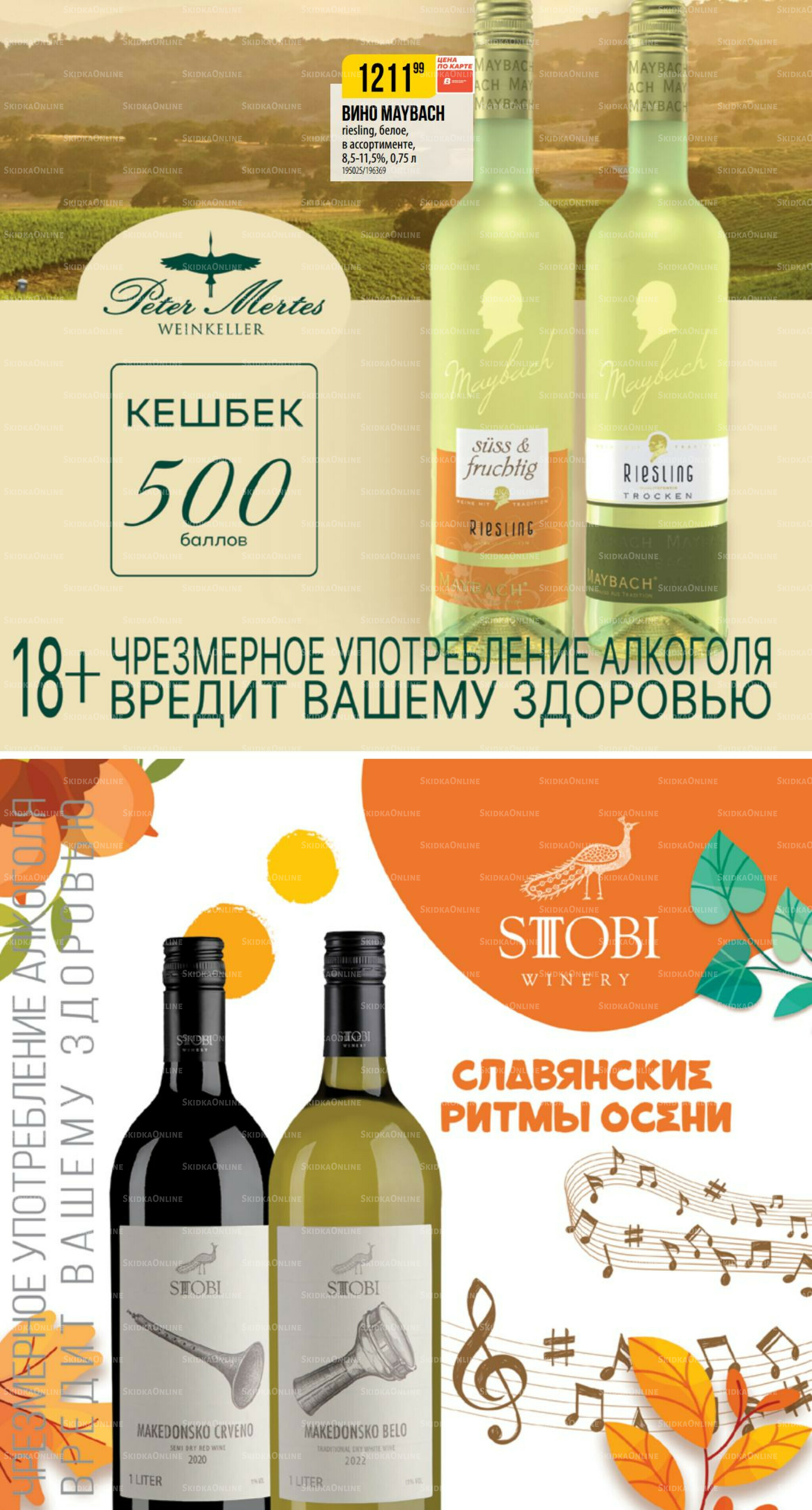 Ноябрь 9 Октября - 25 Ноября 2025 40