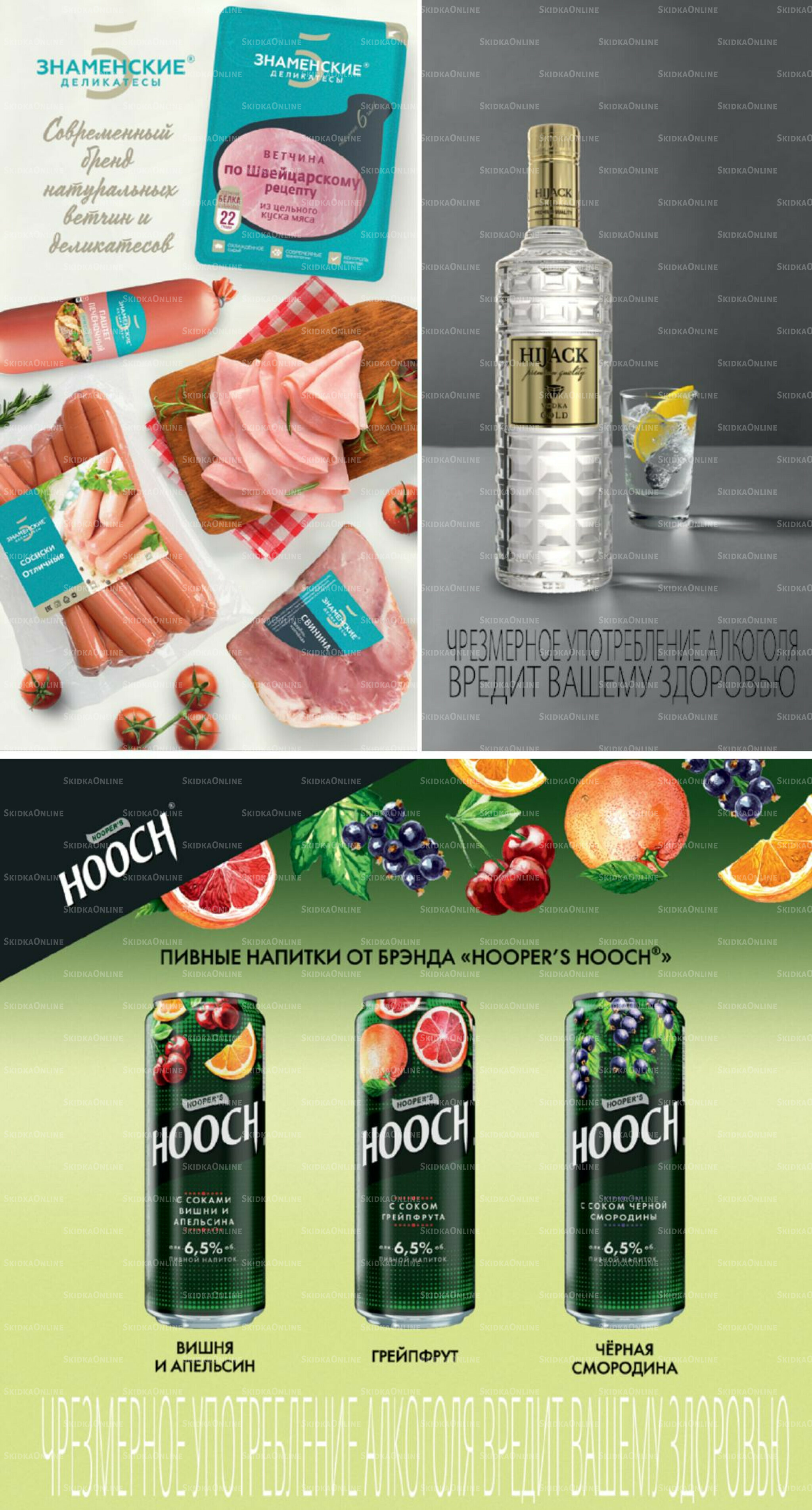 Ноябрь 9 Октября - 25 Ноября 2025 37