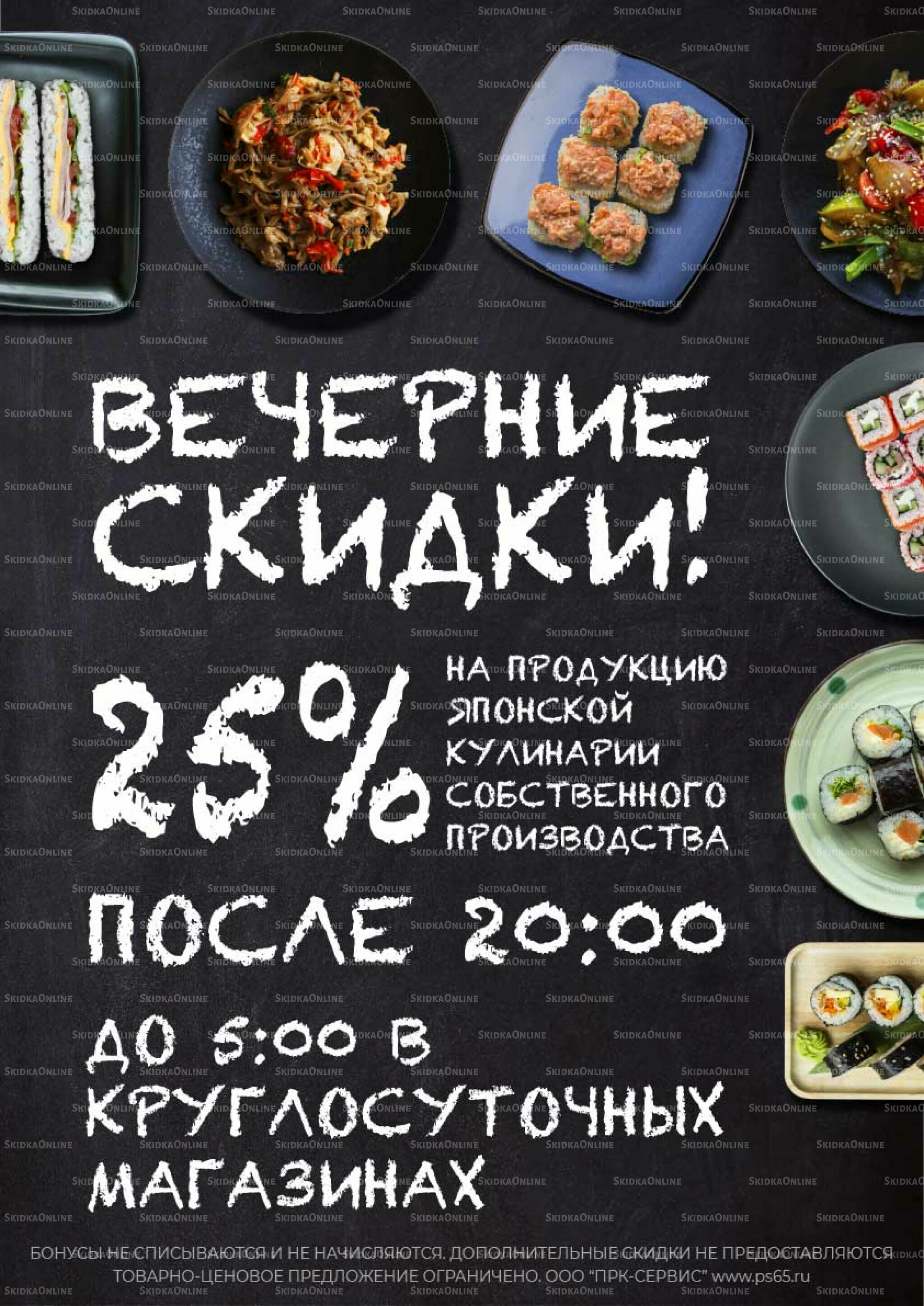 Каталог 8  - 28 Октября 2025 7