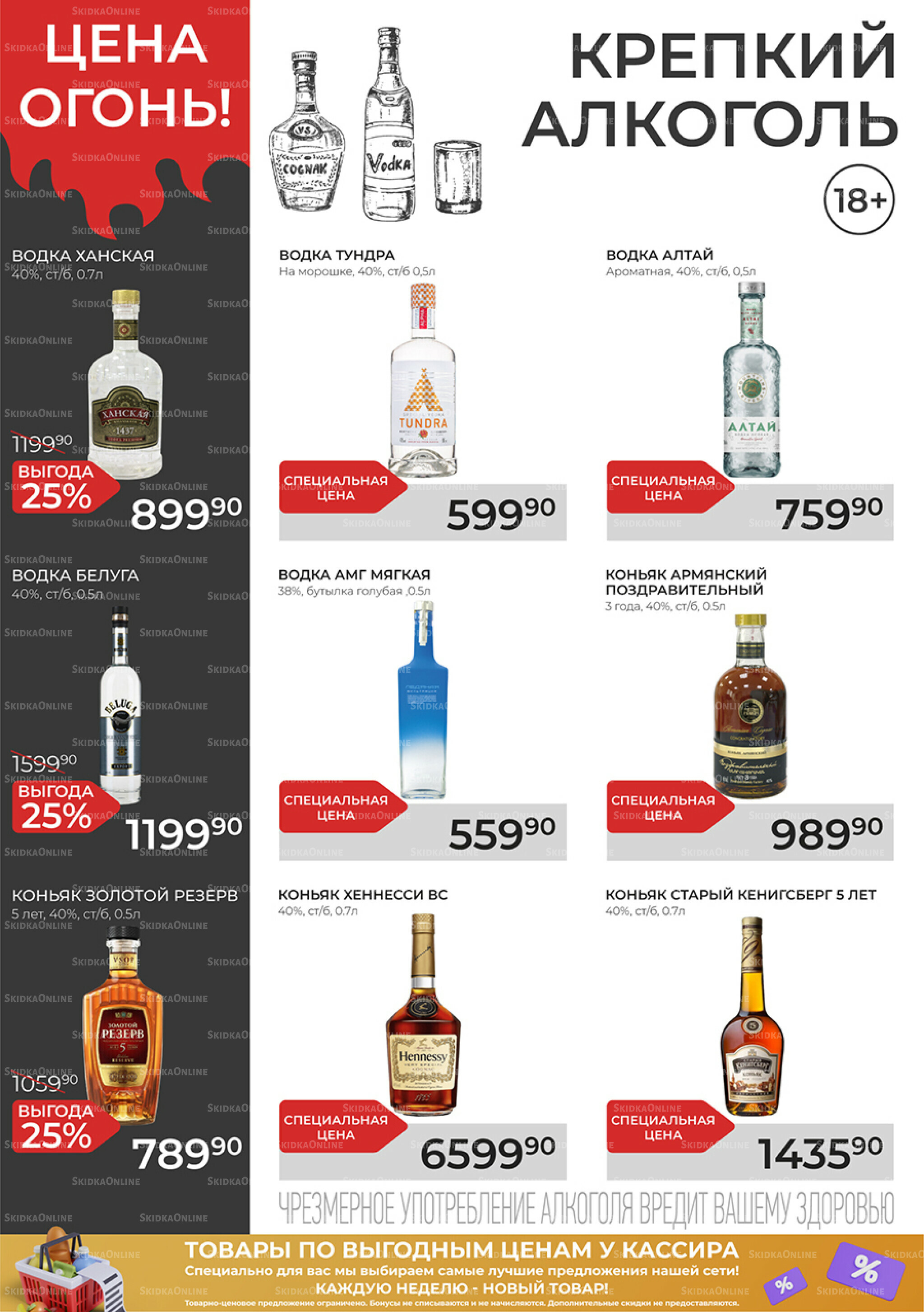 Каталог 8  - 28 Октября 2025 20