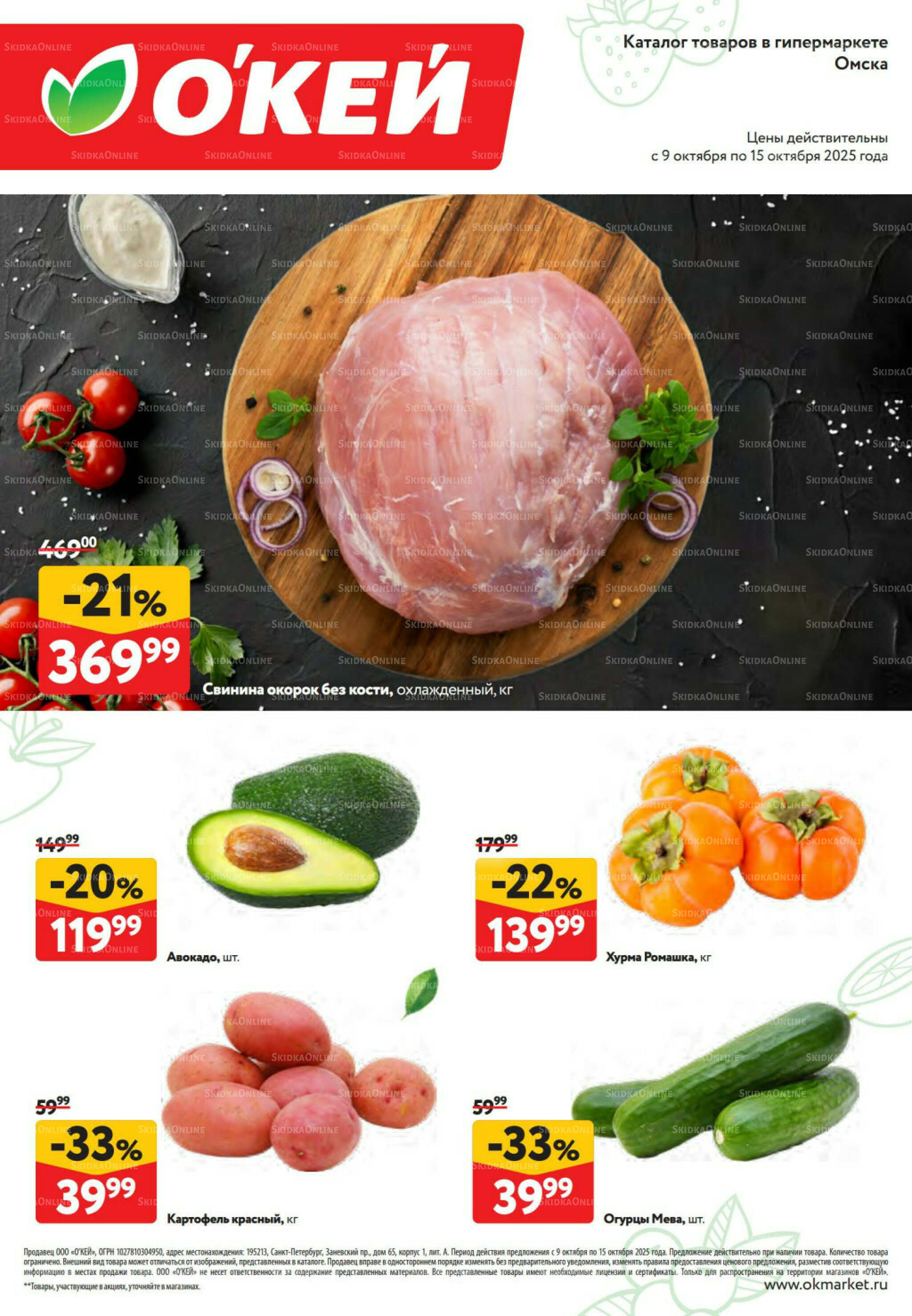 Свежие новости 9  - 15 Октября 2025 1