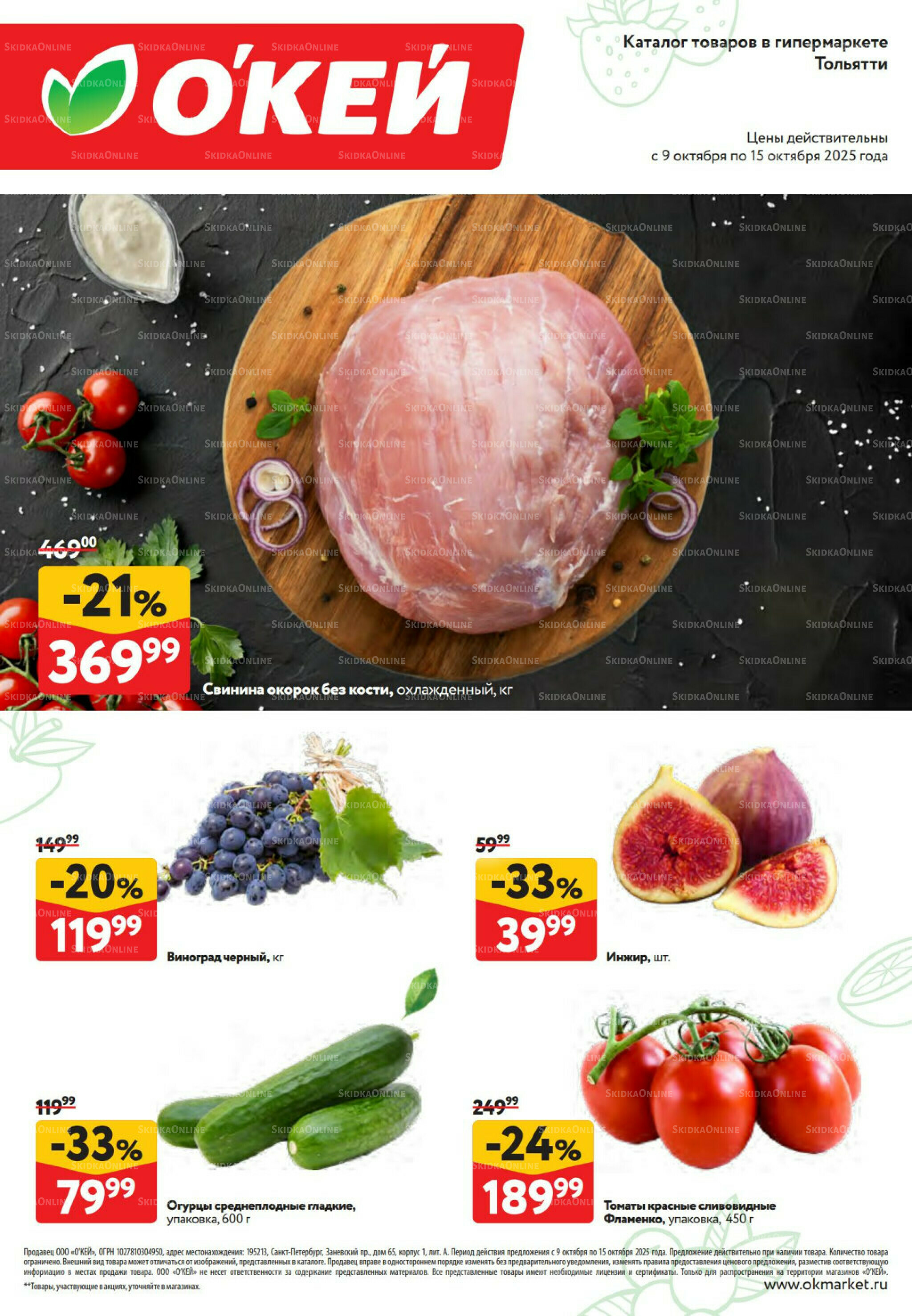 Свежие новости 9  - 15 Октября 2025 1