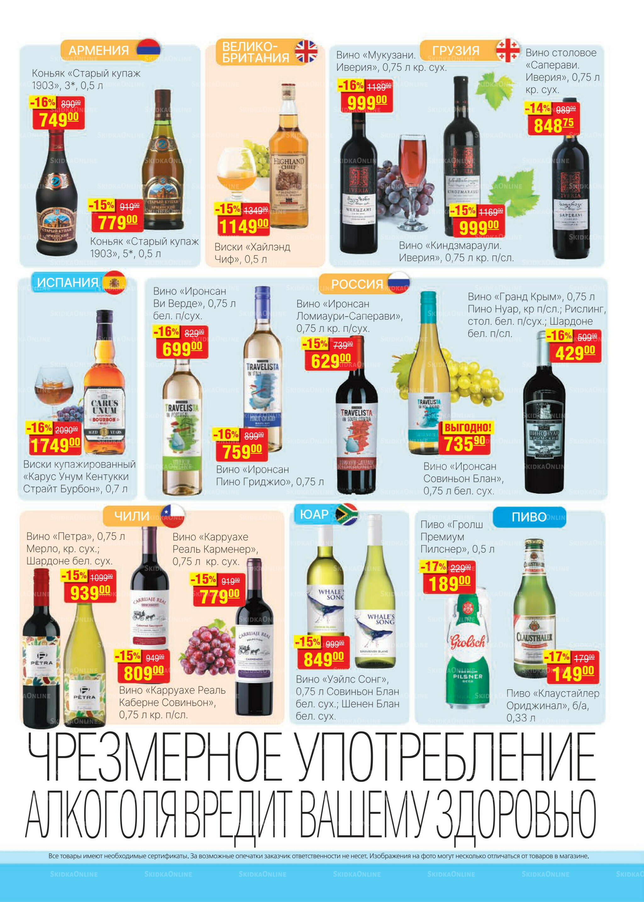 Каталог 8  - 21 Октября 2025 19