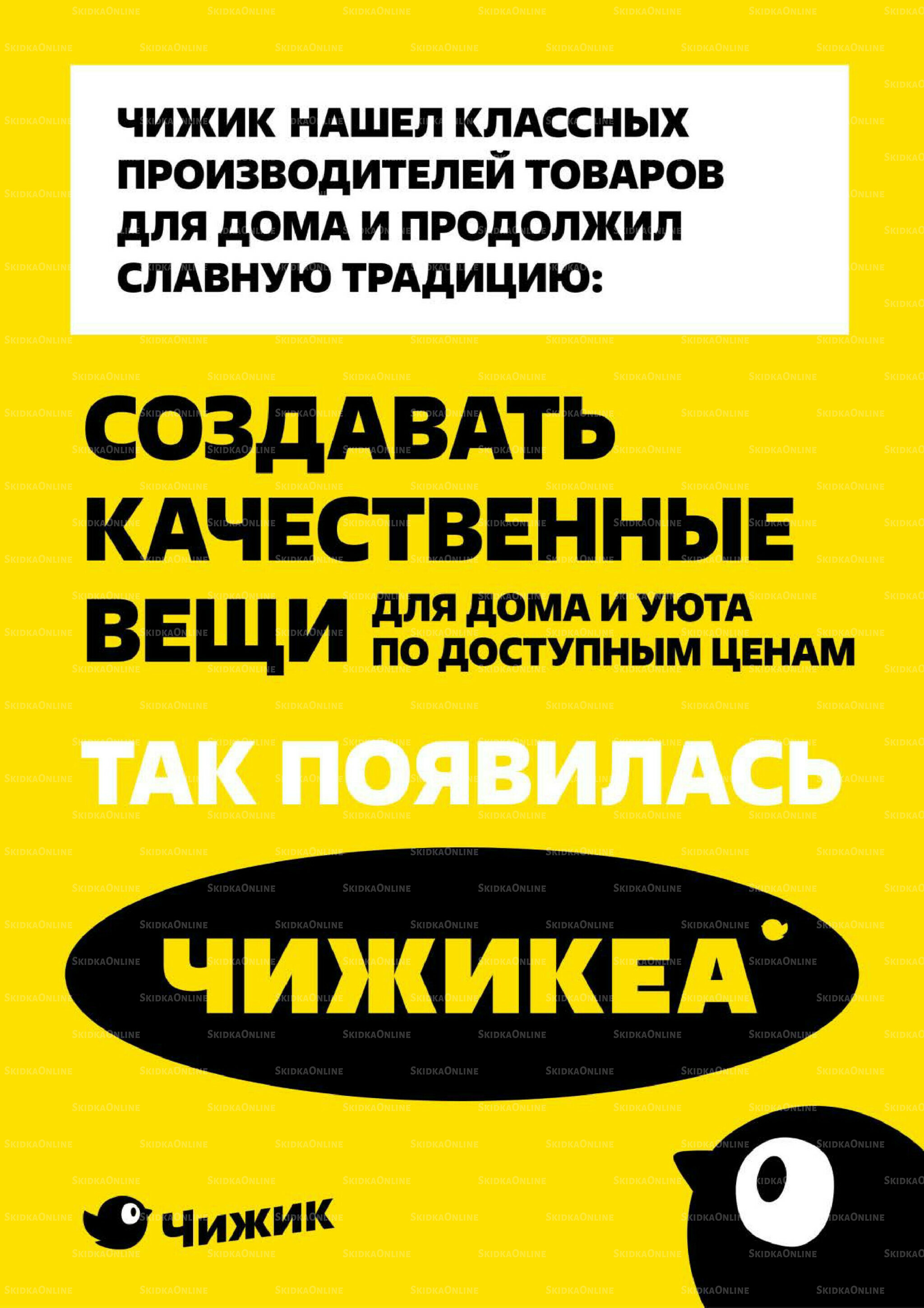 Надо успеть! 16  - 22 Октября 2025 11