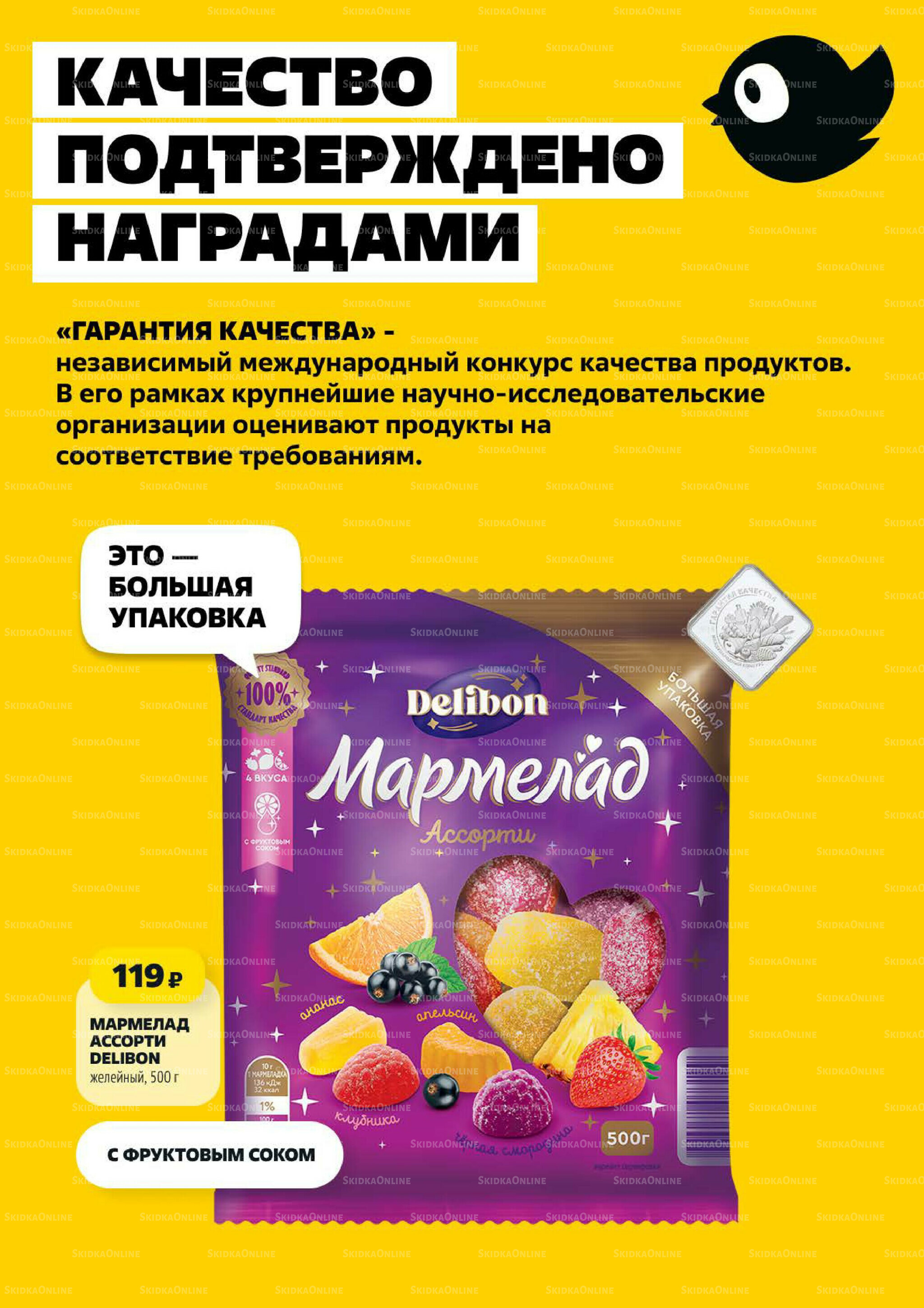 Надо успеть! 16  - 22 Октября 2025 2