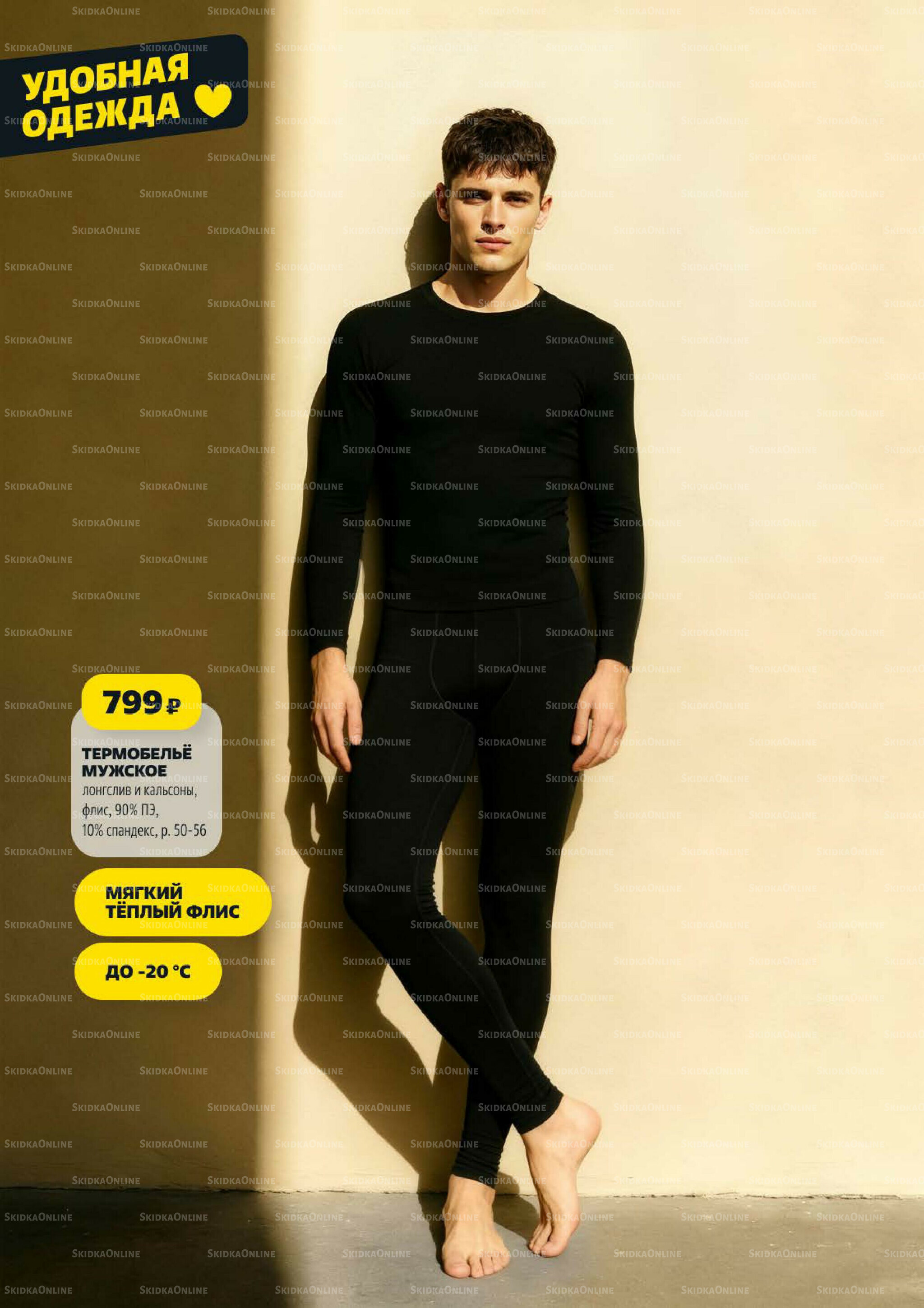 Надо успеть! 16  - 22 Октября 2025 23