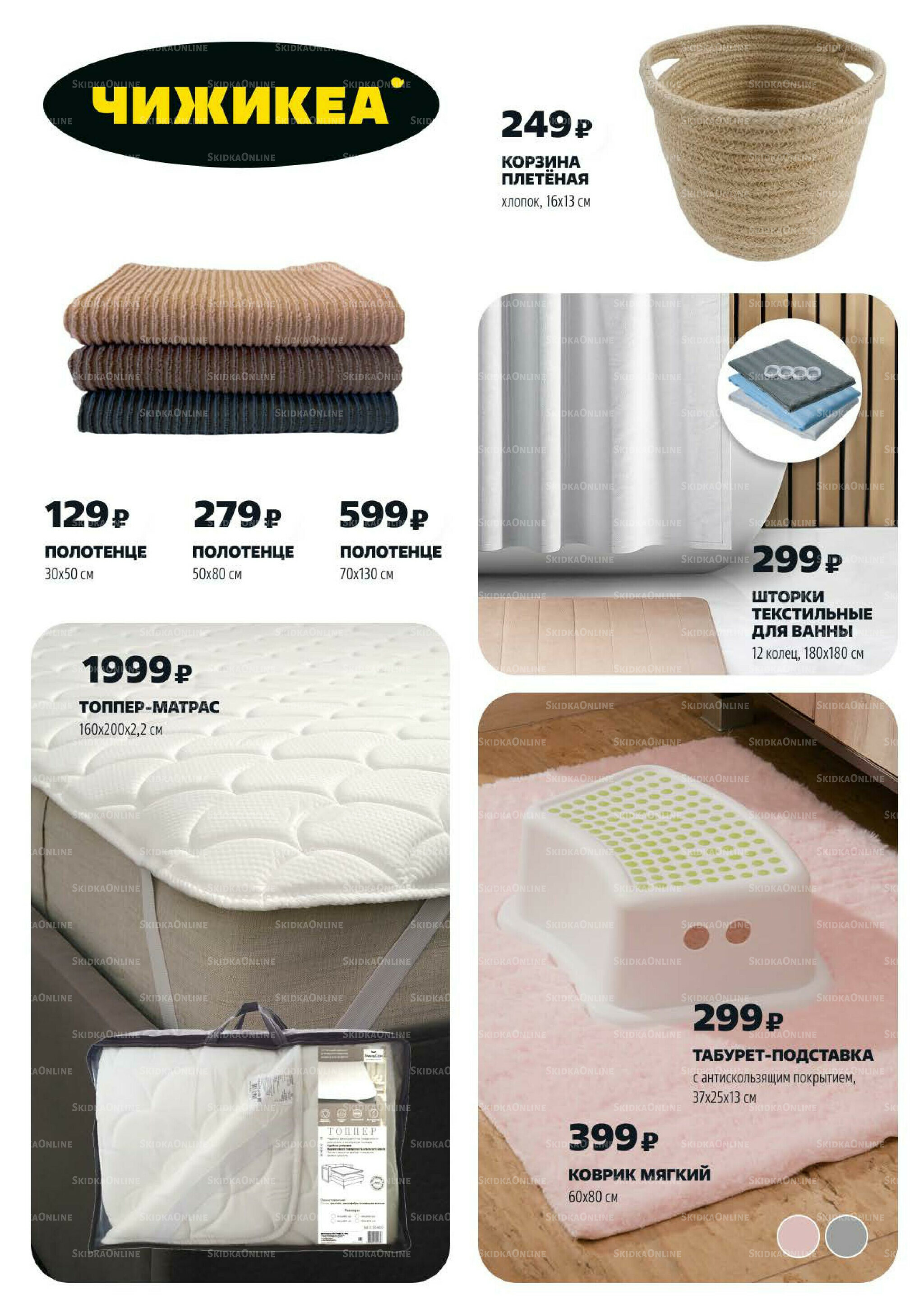 Надо успеть! 16  - 22 Октября 2025 12