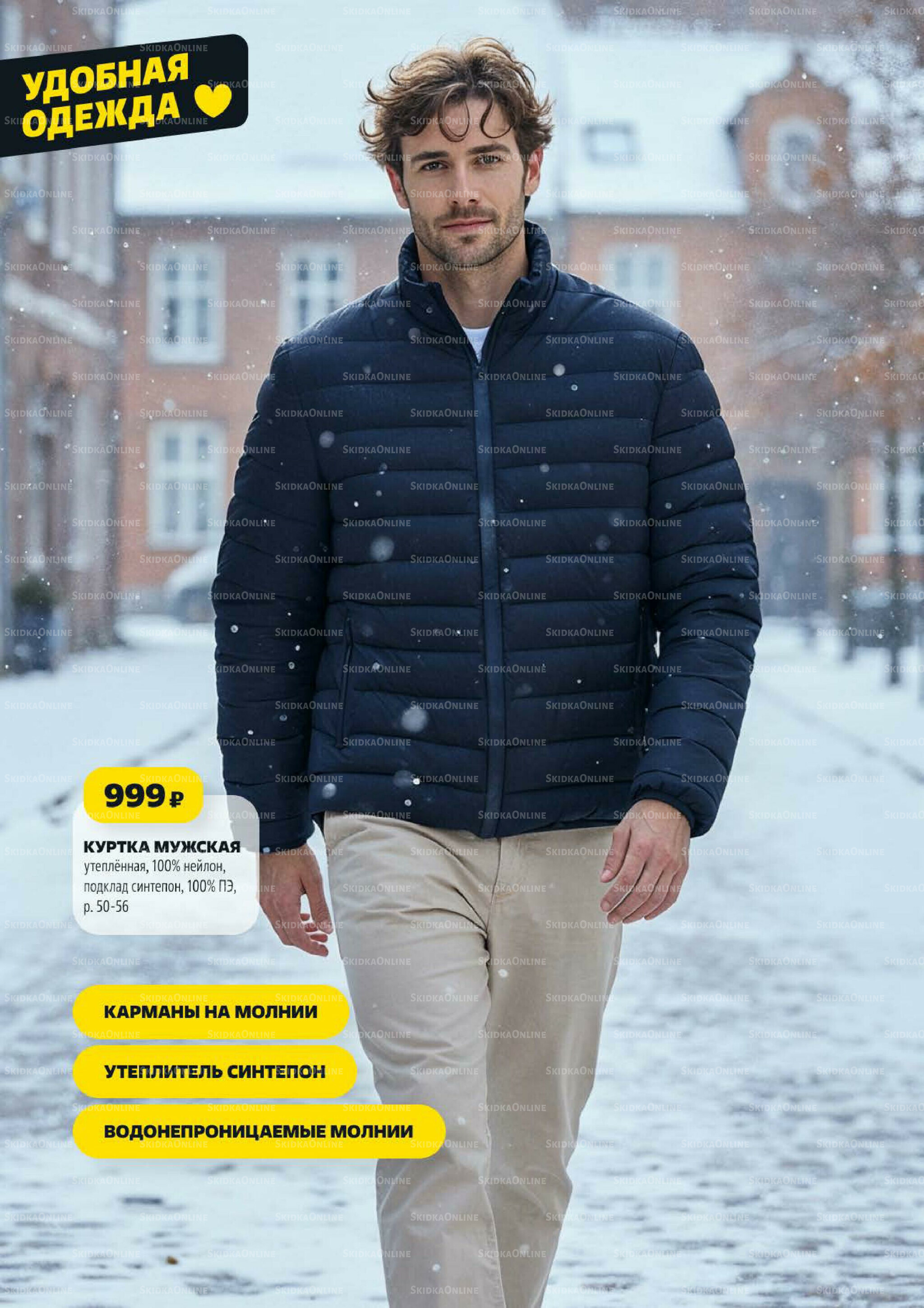 Надо успеть! 16  - 22 Октября 2025 22