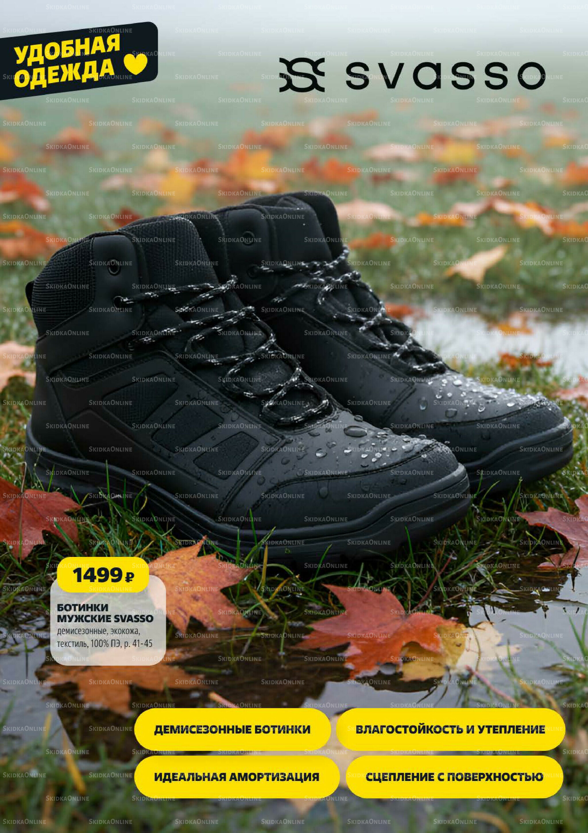 Надо успеть! 16  - 22 Октября 2025 21