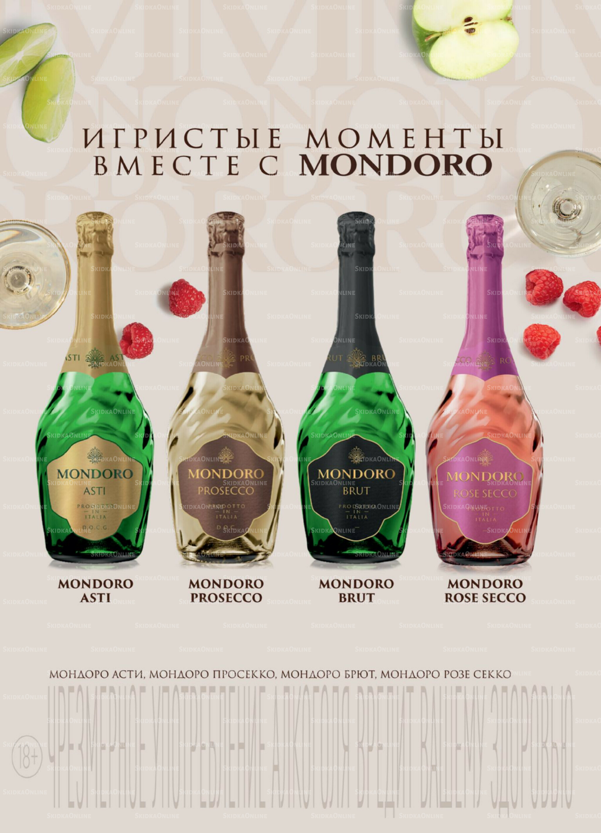 Акция 14  - 20 Октября 2025 16