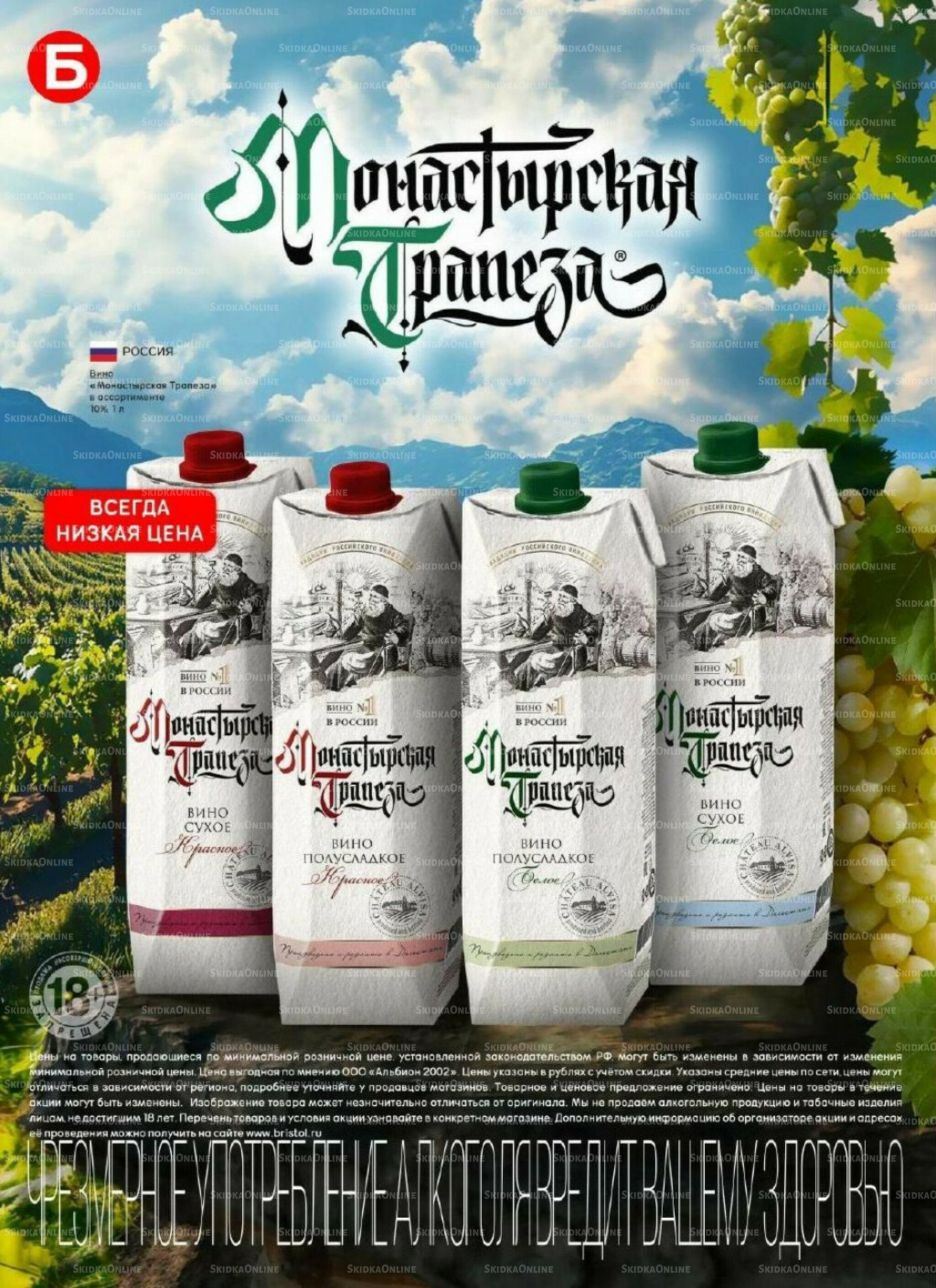 Акционный каталог 14  - 27 Октября 2025 6