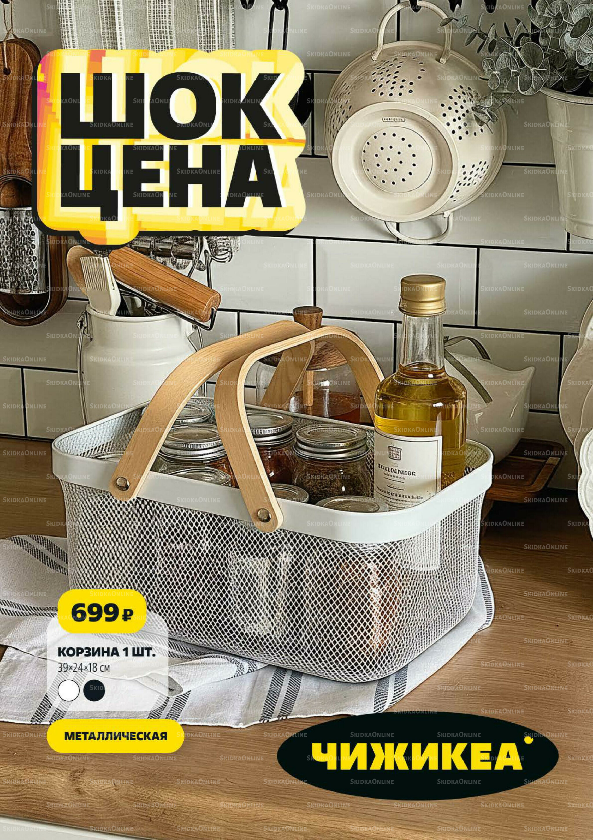 Надо успеть! 23  - 29 Октября 2025 2