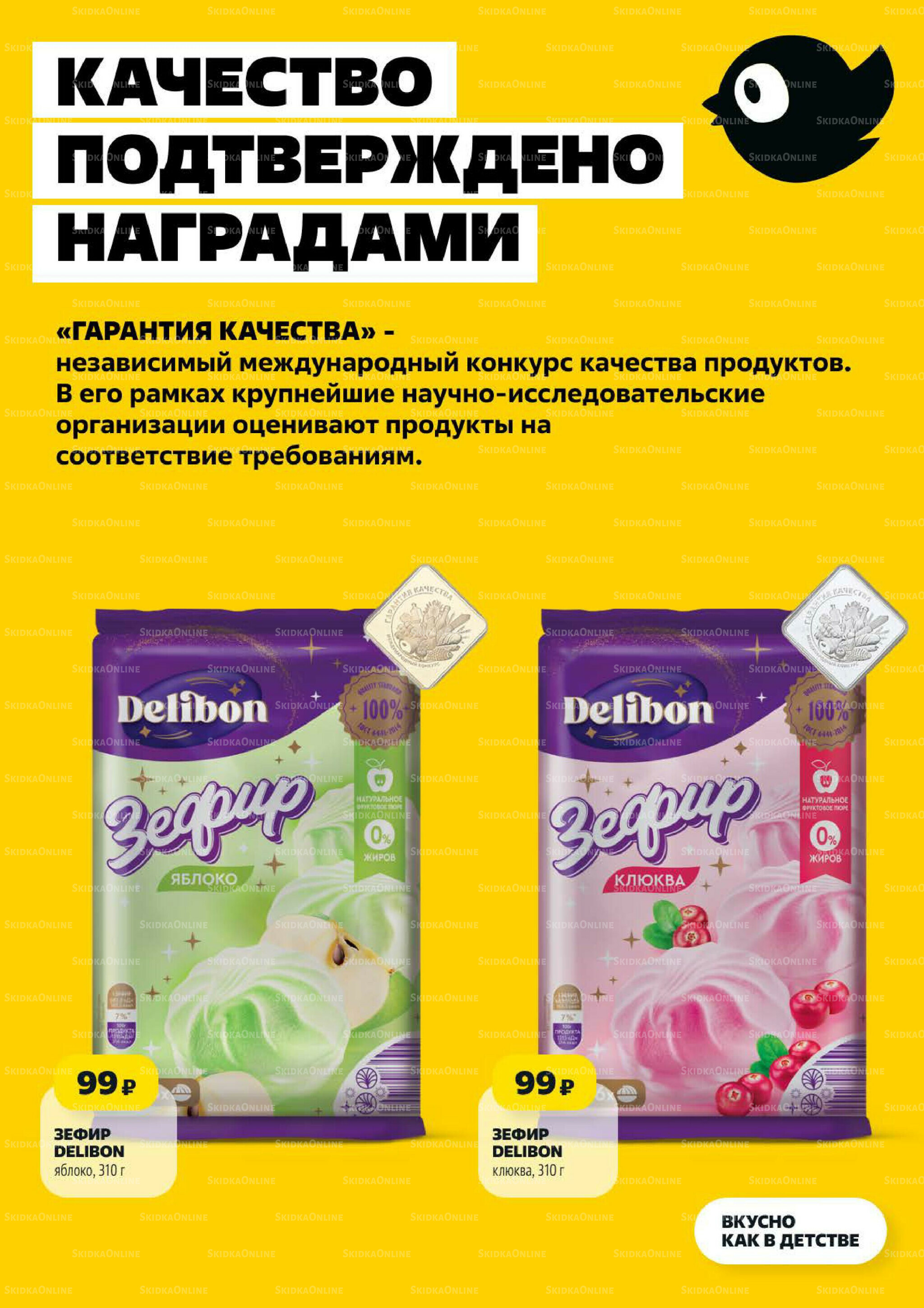 Надо успеть! 23  - 29 Октября 2025 3