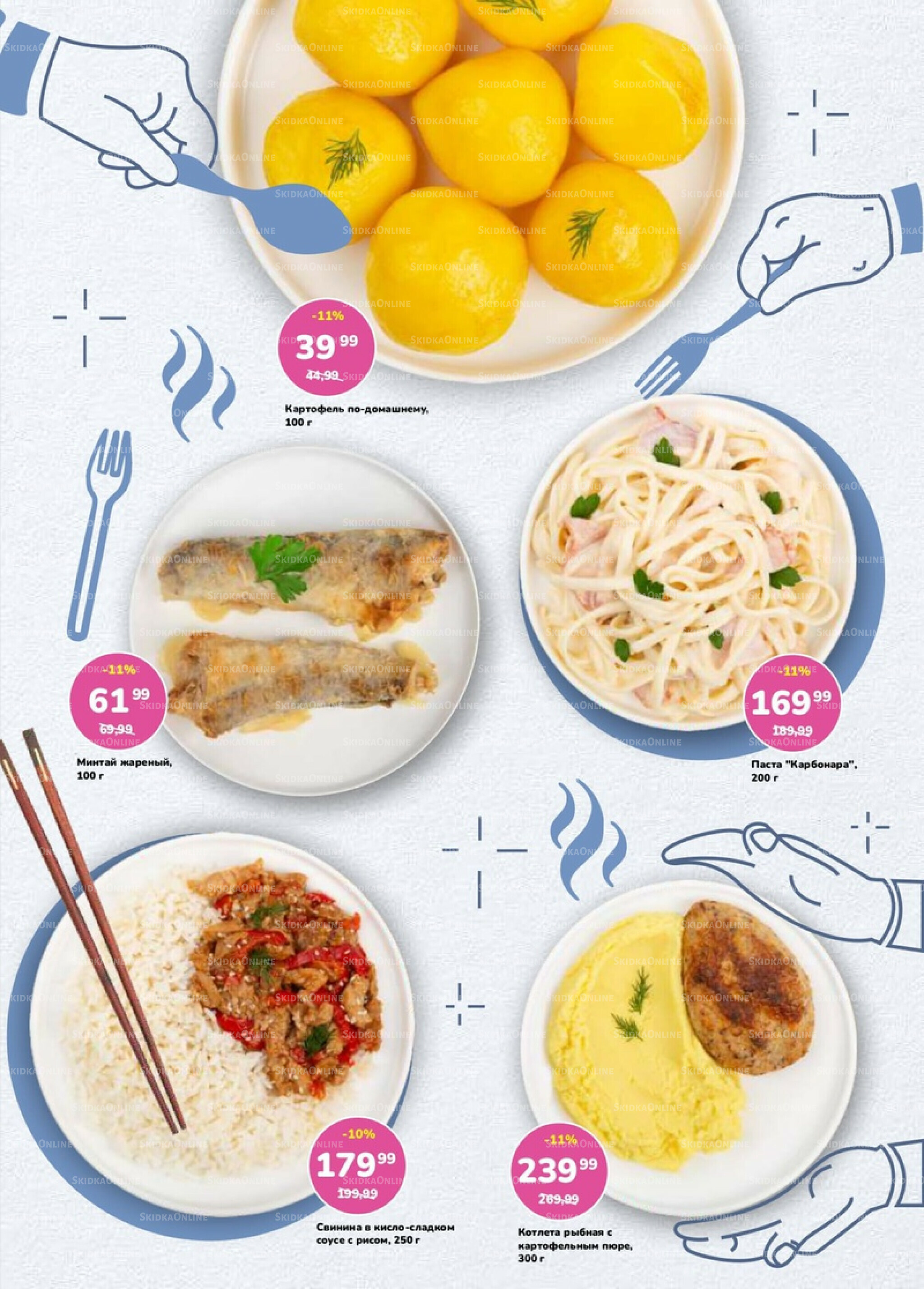 Раз, Два, Три Готово! 14  - 27 Октября 2025 3