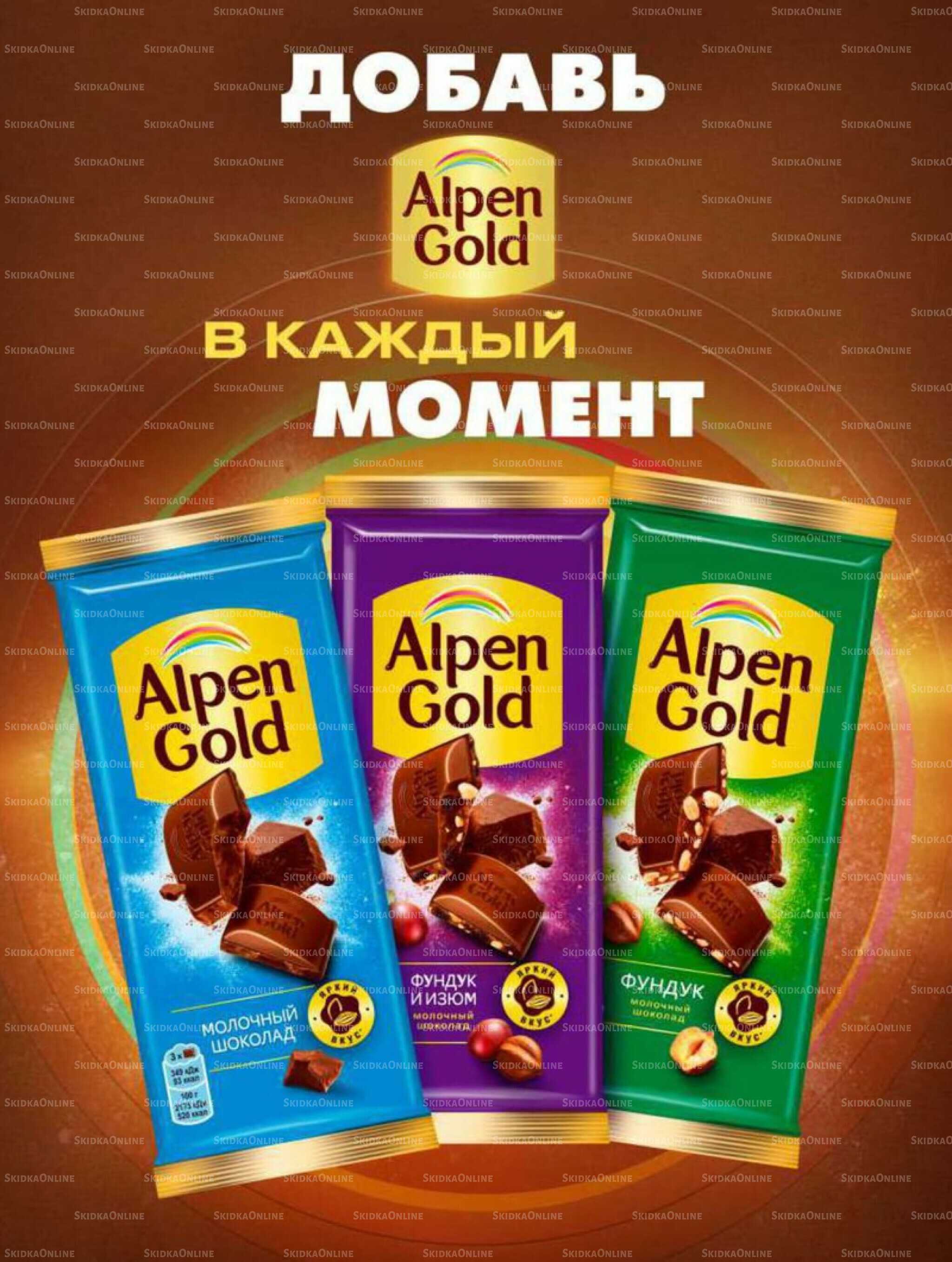 Супер цены! 21 Октября - 3 Ноября 2025 22