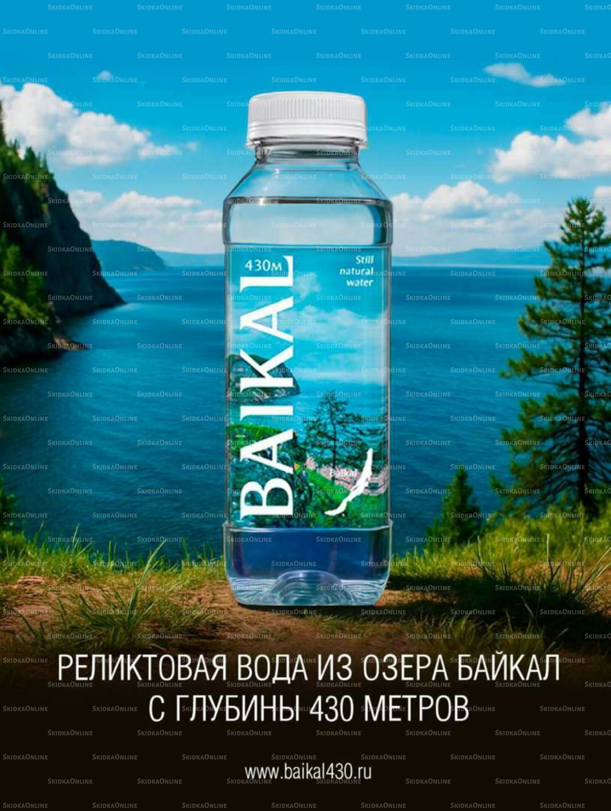 Супер цены! 21 Октября - 3 Ноября 2025 29