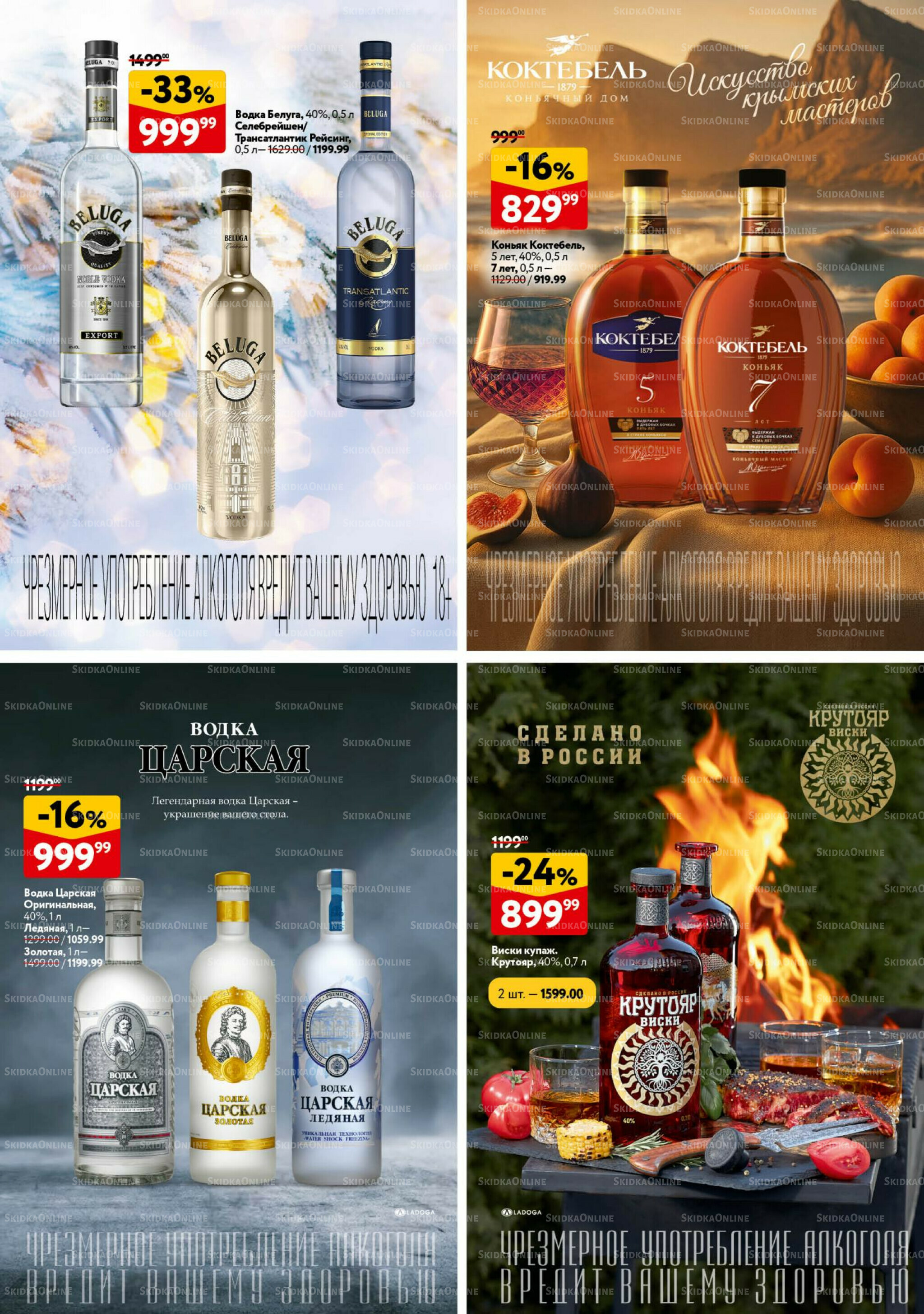 Праздник как вы любите  23 Октября - 3 Декабря 2025 23