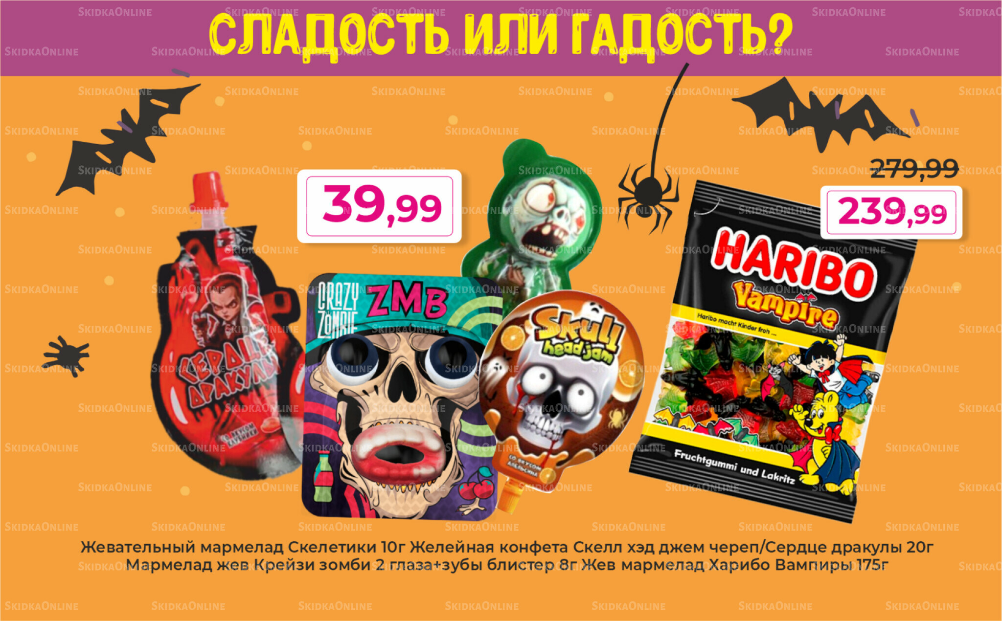 Акции 15  - 31 Октября 2025 1