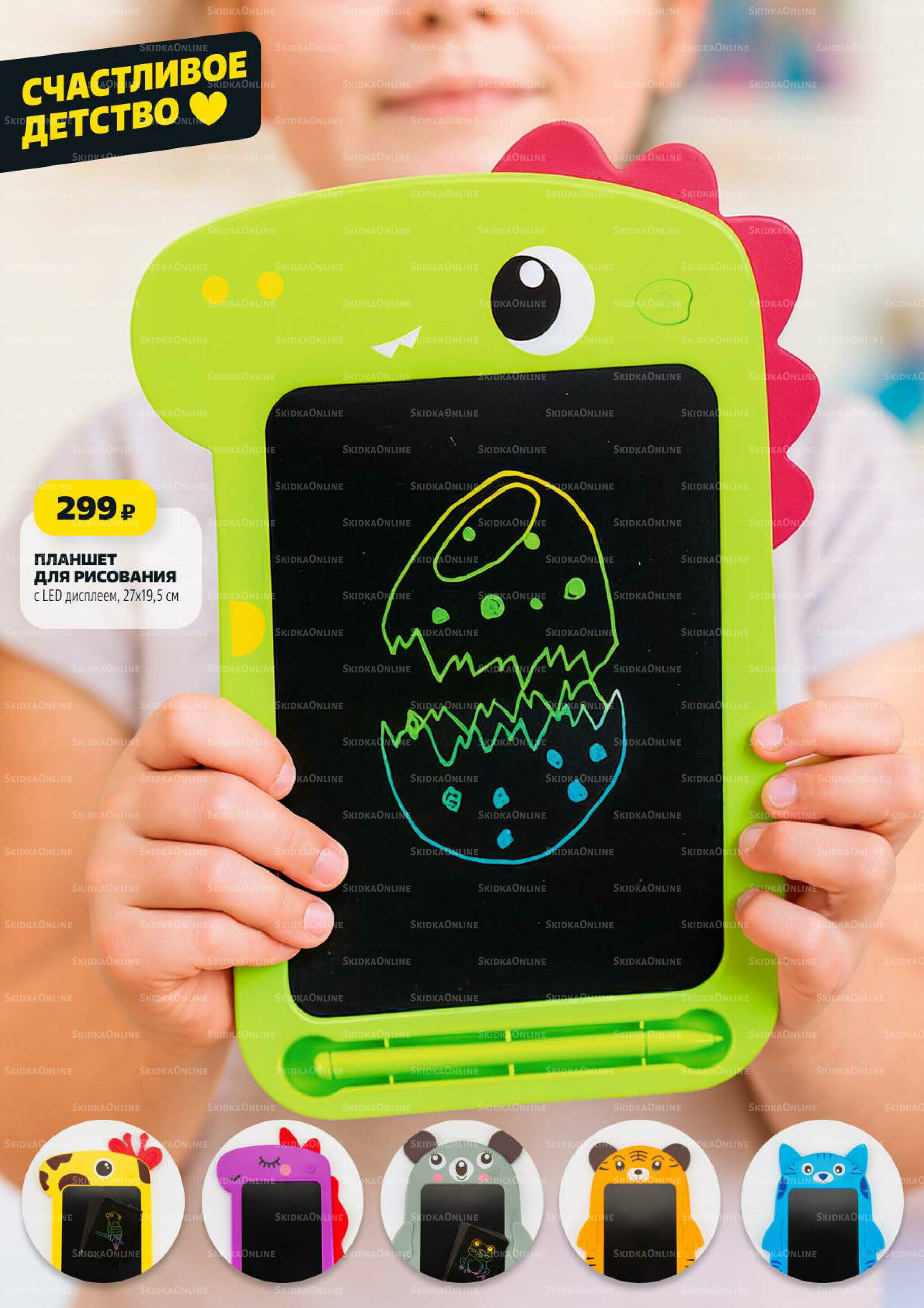 Надо успеть! 30 Октября - 5 Ноября 2025 25