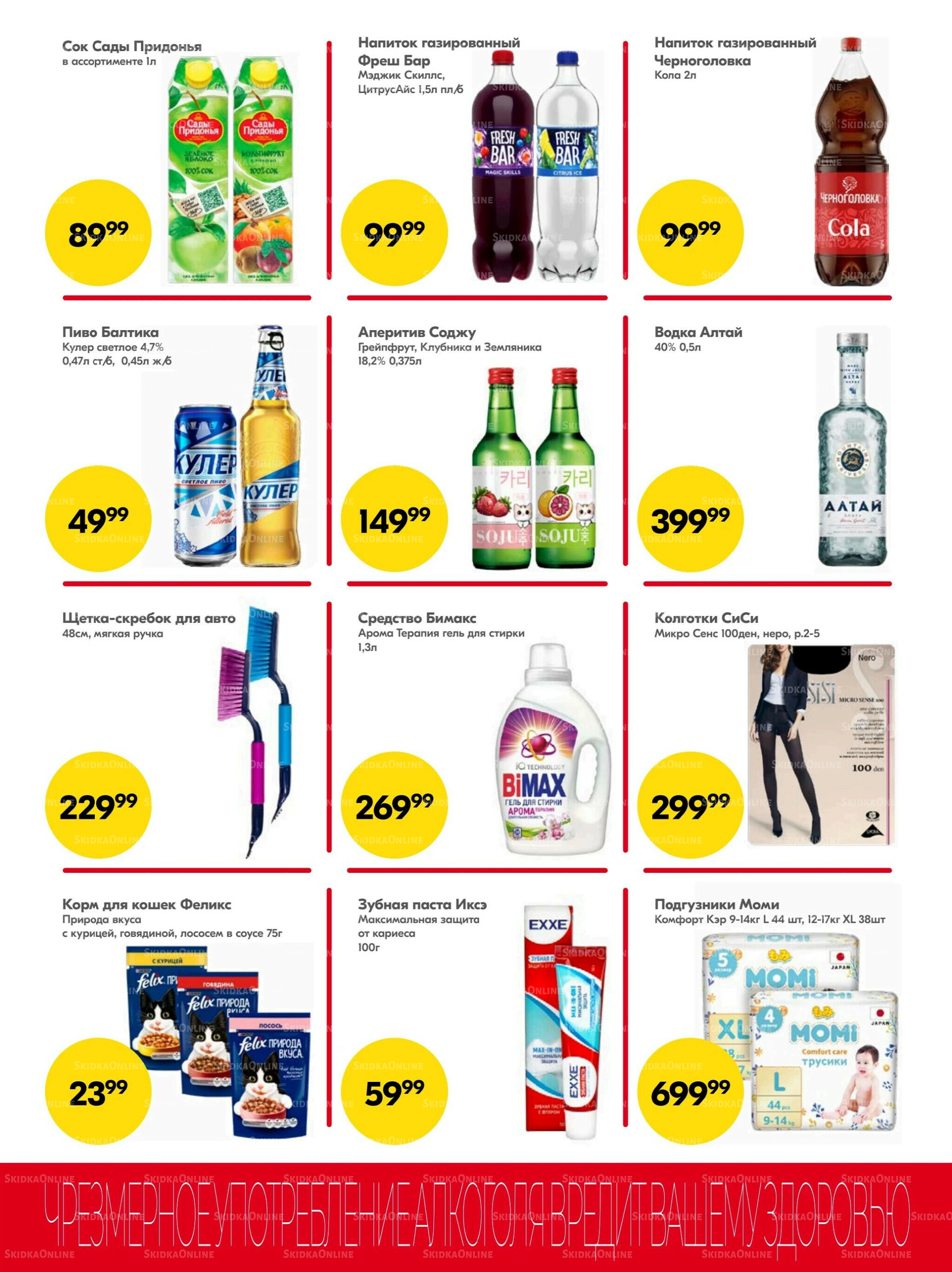 Хорошие новости 23 Октября - 5 Ноября 2025 3