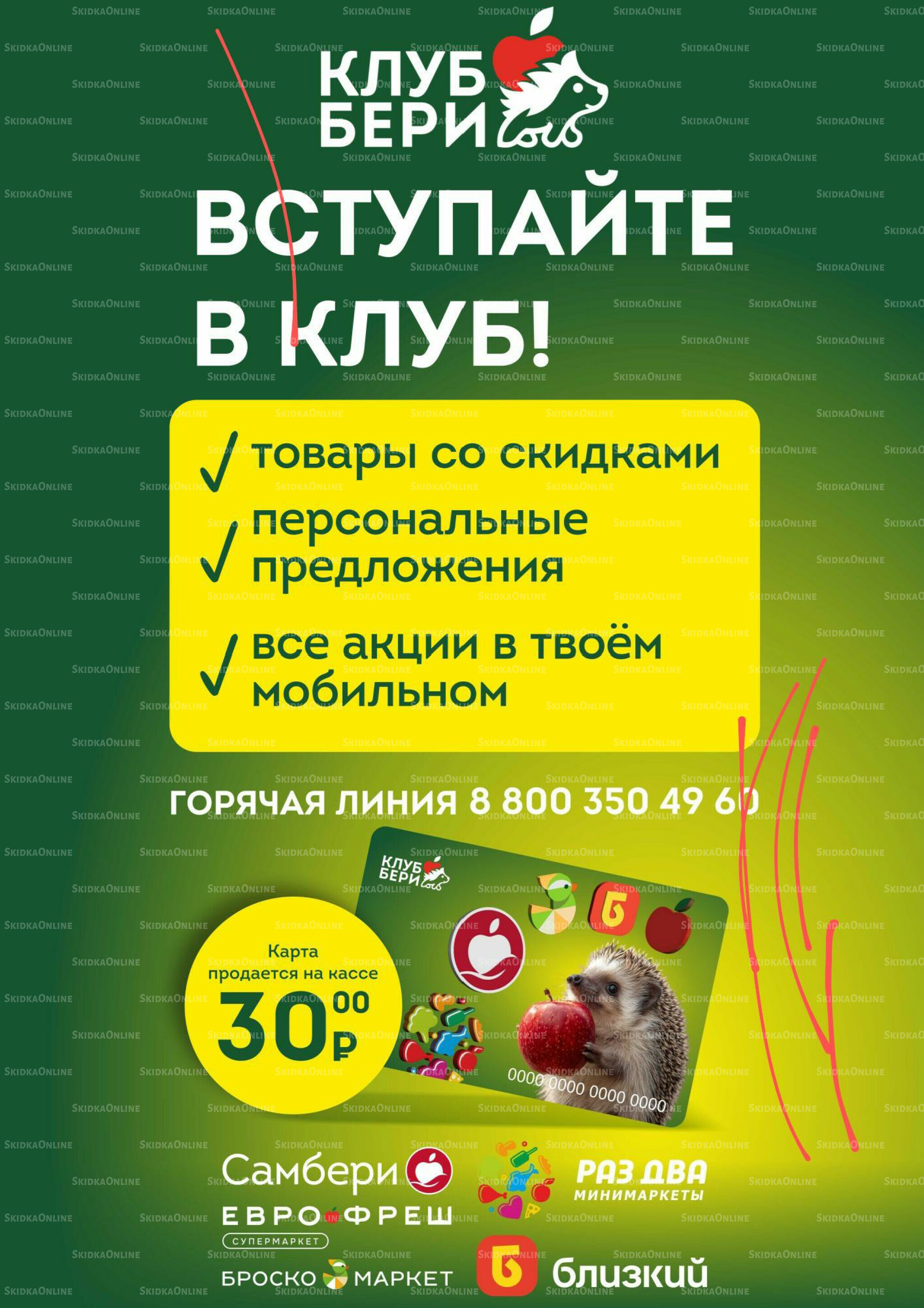 Здесь тепло и уют! 28 Октября - 10 Ноября 2025 2