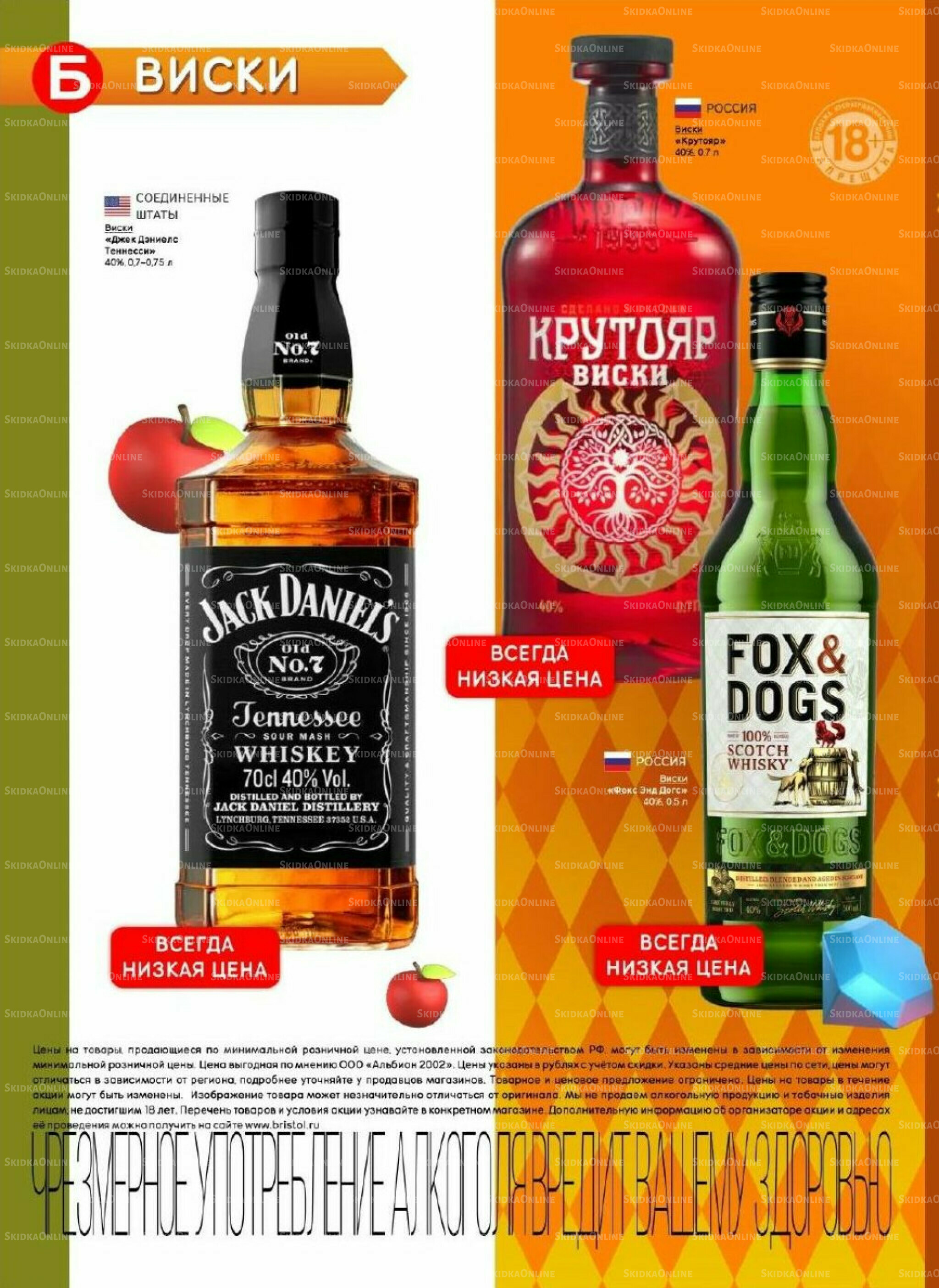 Акционный каталог 28 Октября - 10 Ноября 2025 22