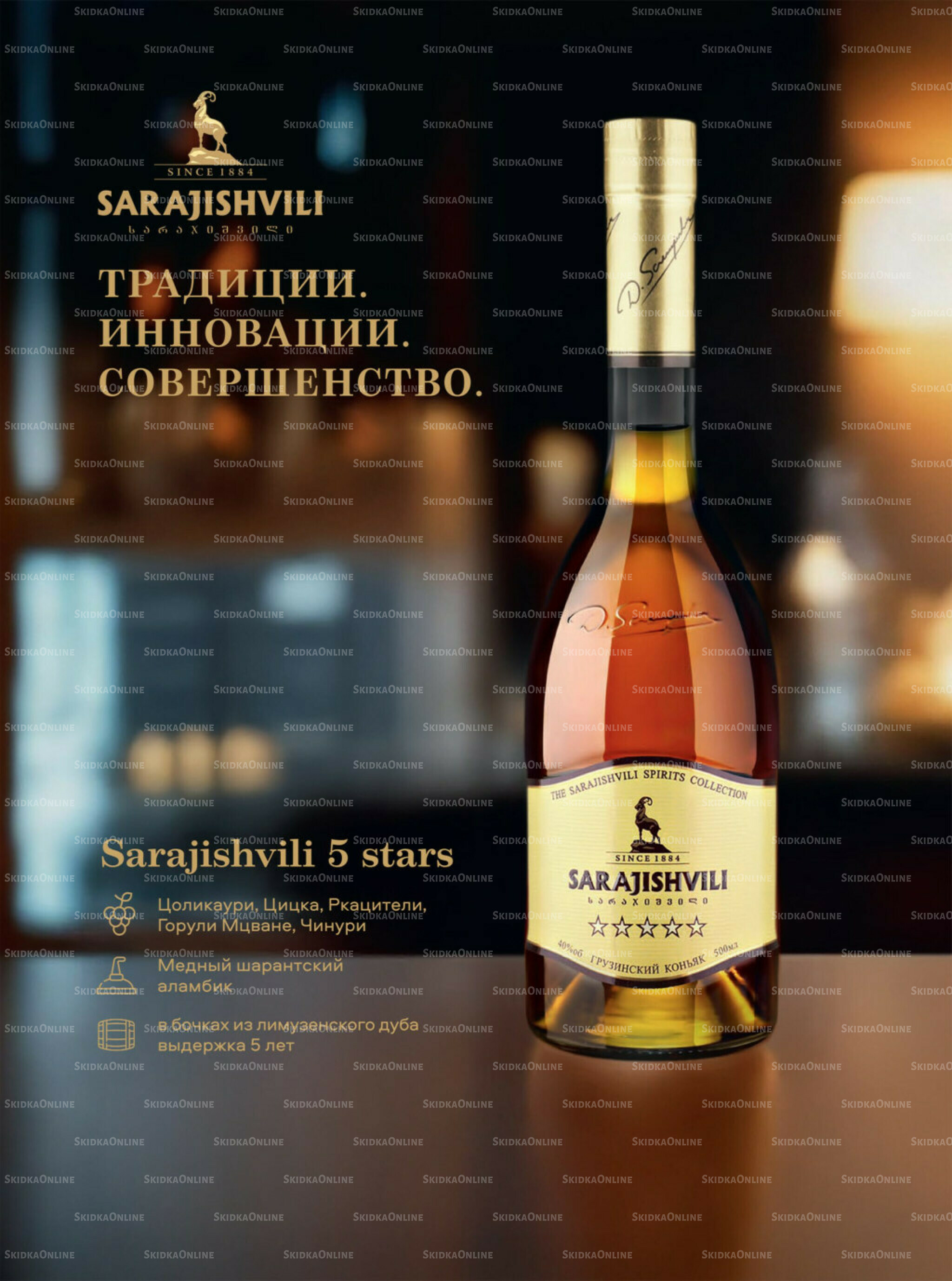 Акционные предложения 29 Октября - 25 Ноября 2025 71