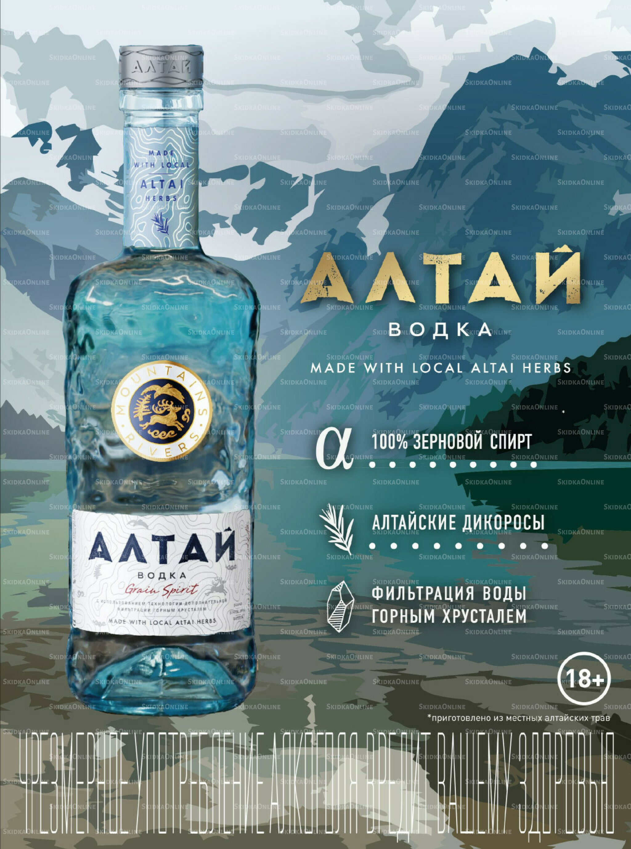 Акционные предложения 29 Октября - 25 Ноября 2025 95