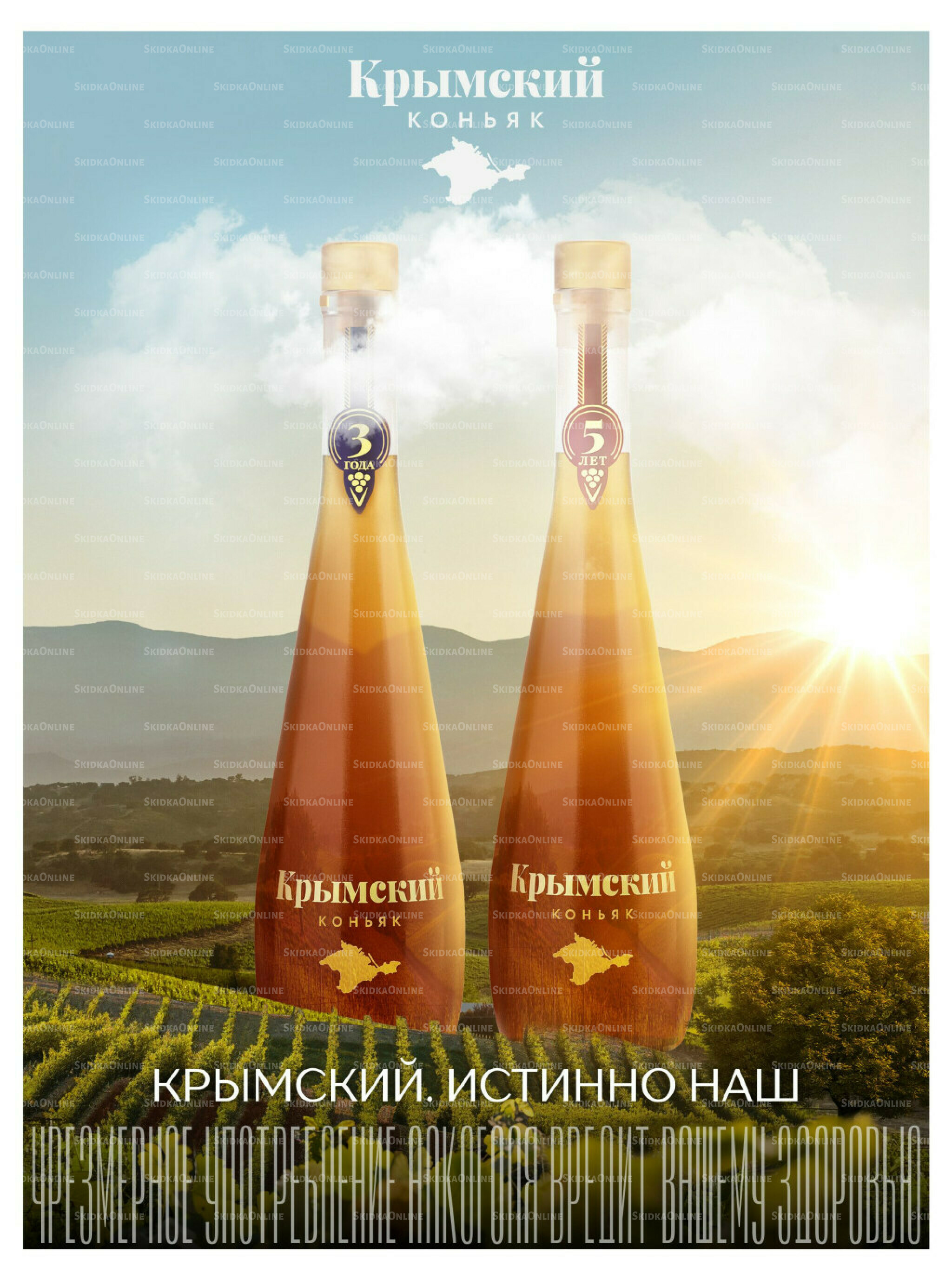 Акционные предложения 29 Октября - 25 Ноября 2025 23