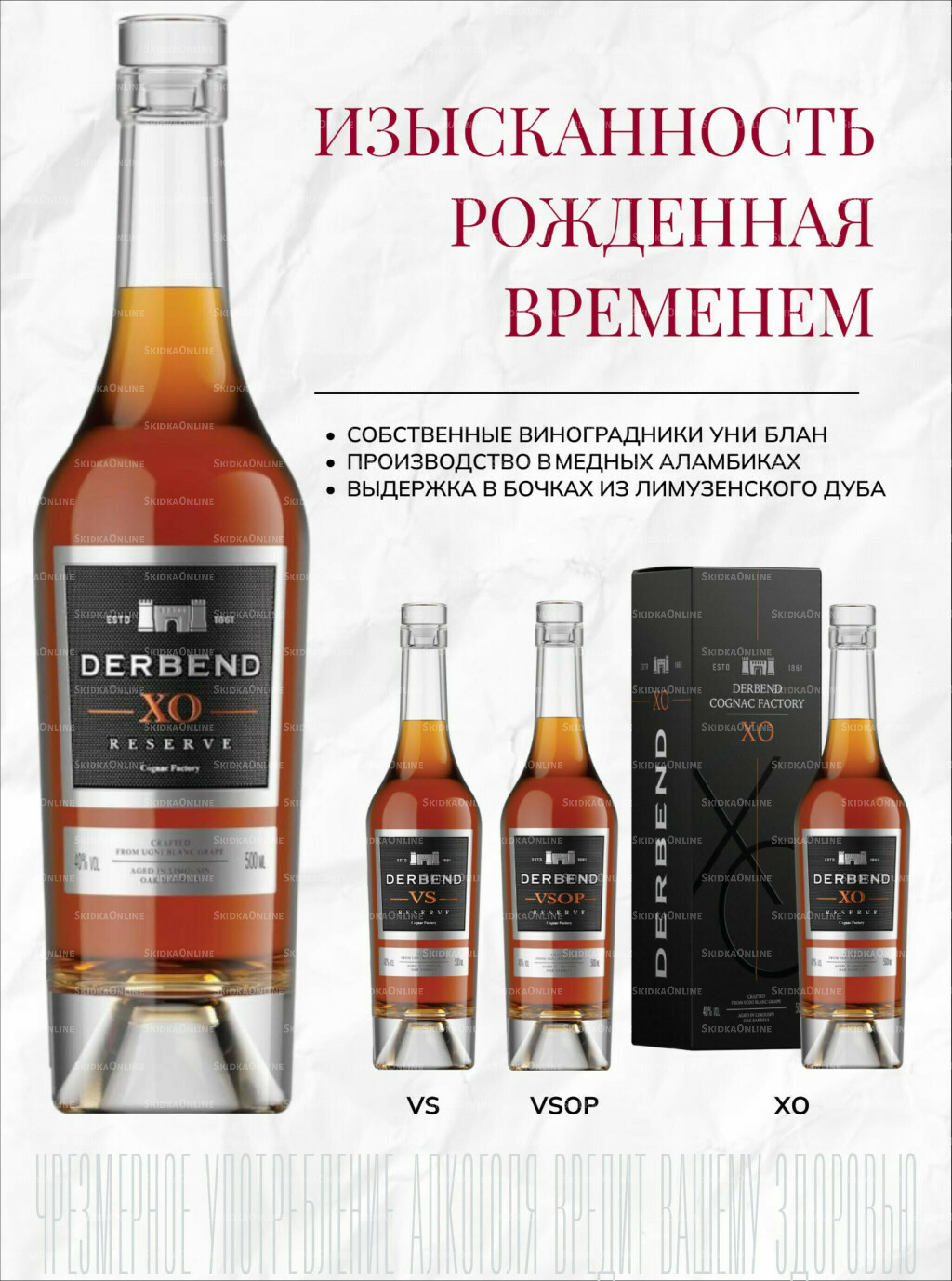 Акционные предложения 29 Октября - 25 Ноября 2025 55