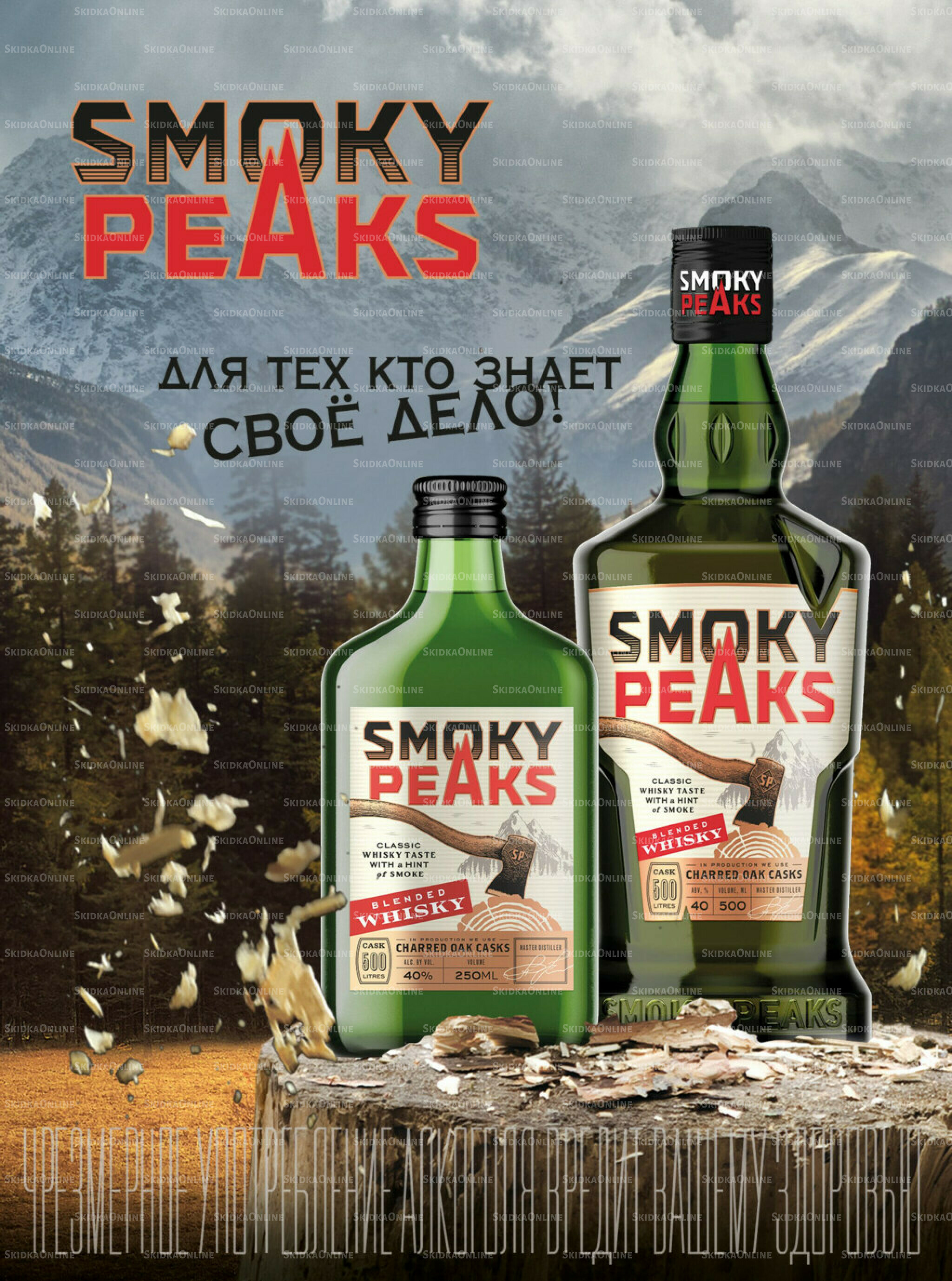 Акционные предложения 29 Октября - 25 Ноября 2025 83